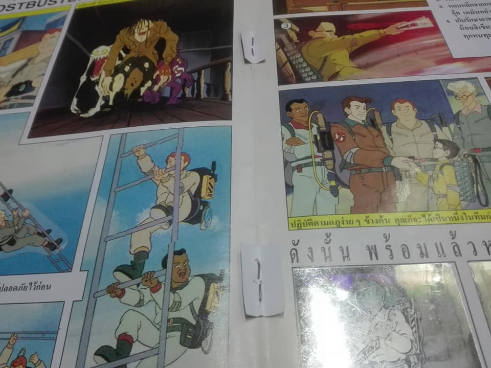 THE REAL GHOSTBUSTERS - อัลบั้มสะสมสติกเกอร์ จากขนมปาร์ตี้ **ขายแล้ว**