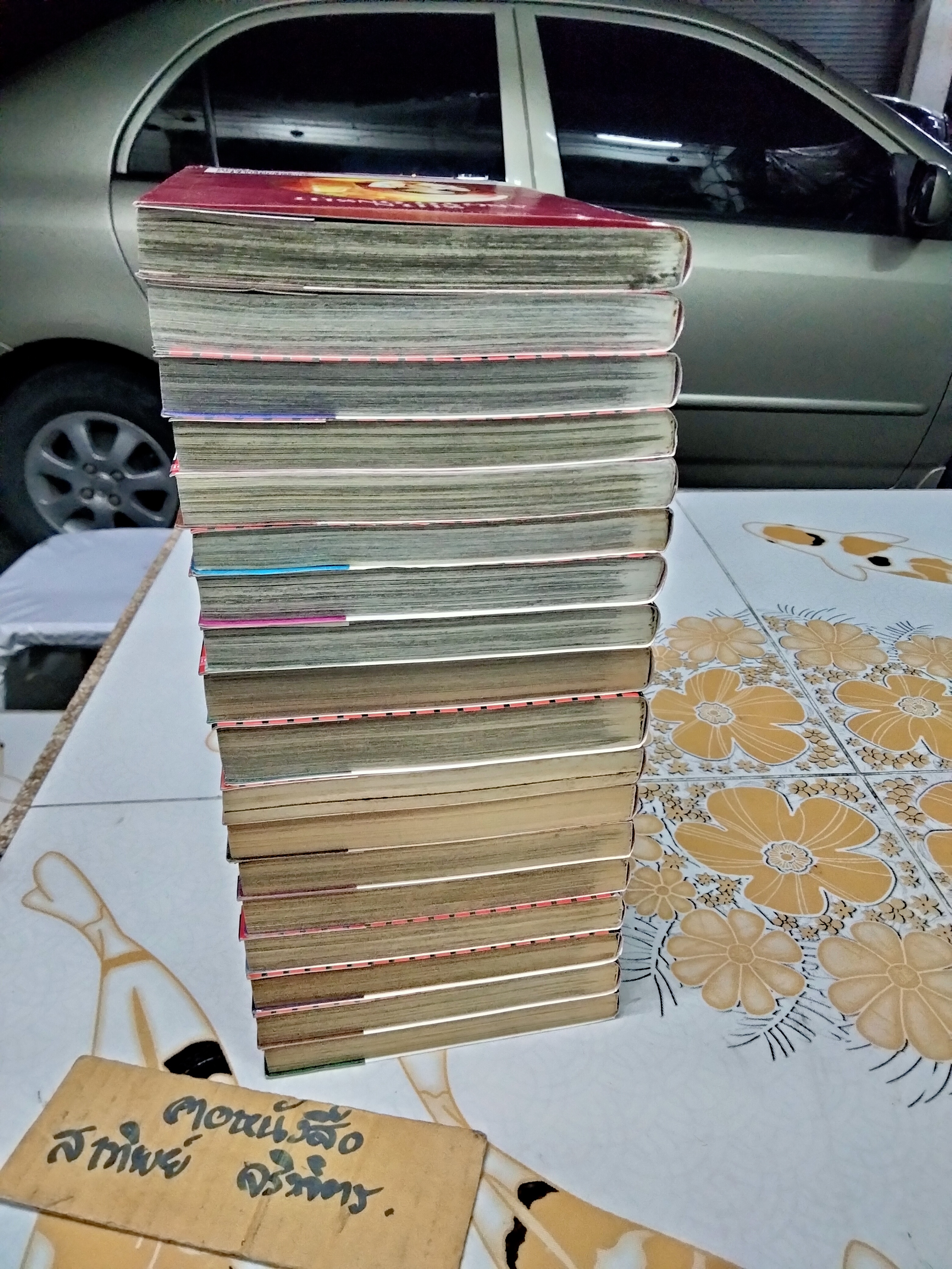 ตุลาการทมิฬ ครบชุด 17เล่มจบ +เล่มพิเศษ 1 เล่ม