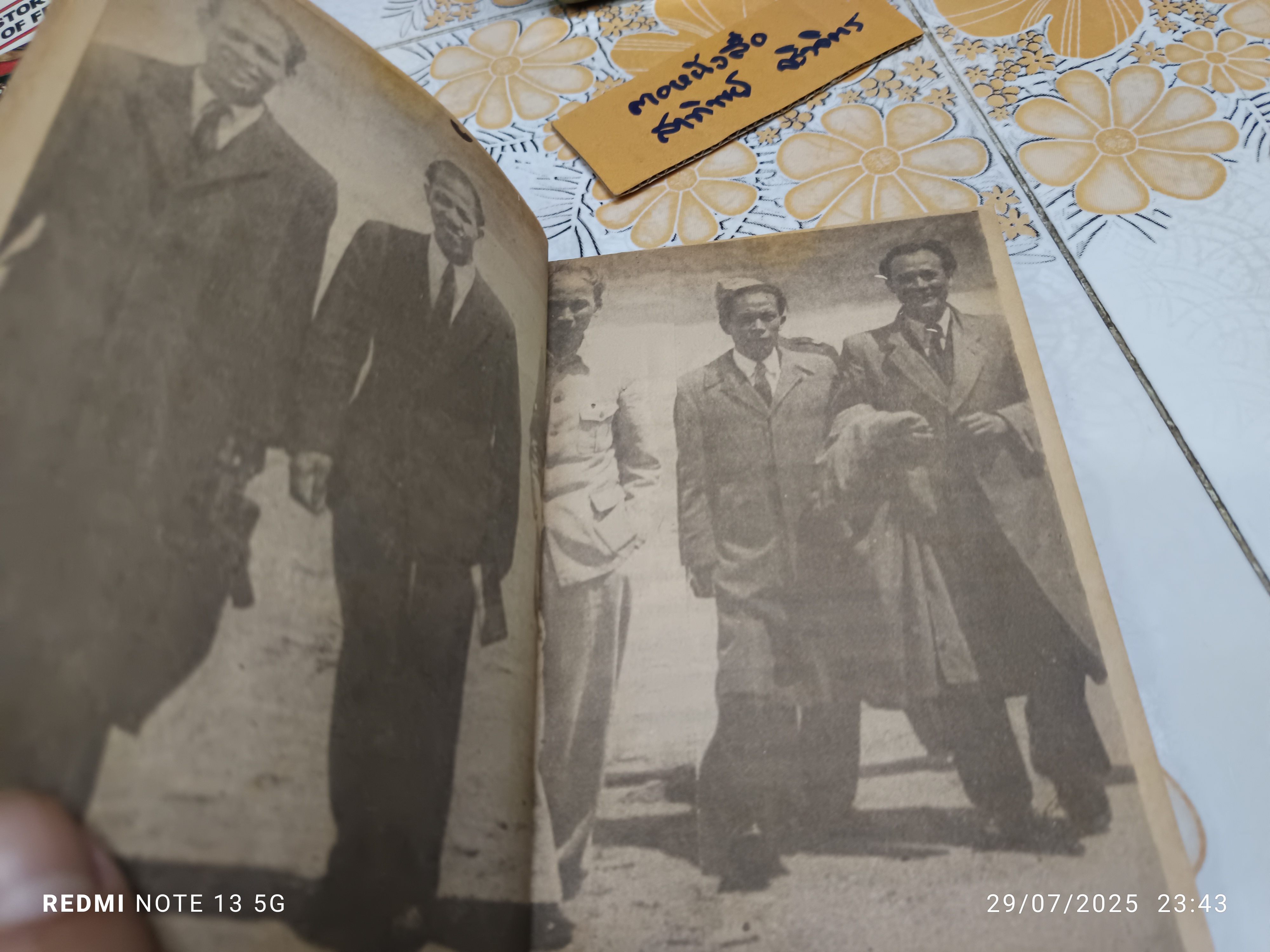 ล้างชาติเขมร โดย พินิจสวัสดิ์ / พิมพ์ครั้งแรกพ.ศ 2528 เด็ดดวง รณชัย จัดทำ