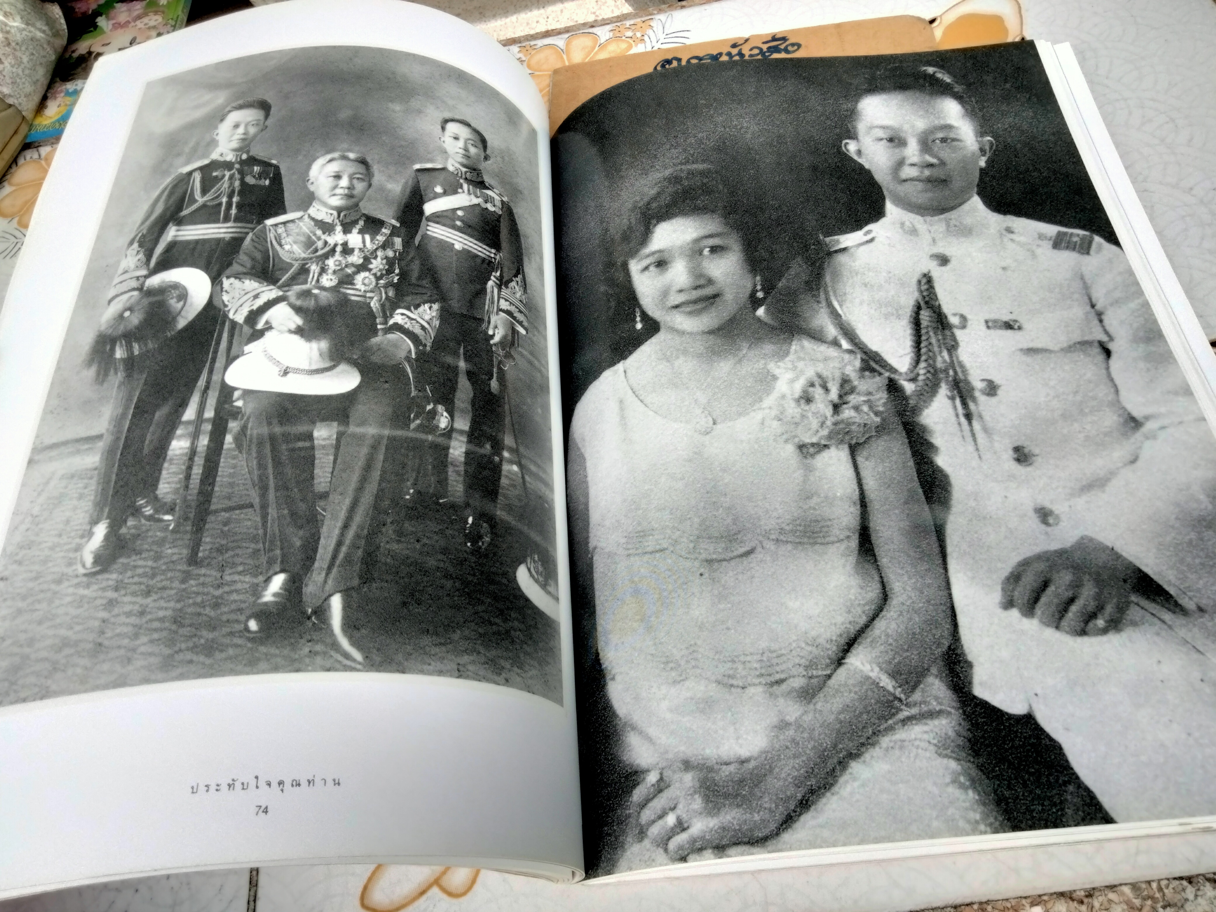 ประทับใจคุณท่าน - จัดพิมพ์เนื่องในวโรกาสครบ 84 ปี หม่อมหลวงบัว กิติยากร 25 พฤศจิกายน 2536 **ไม่มีใบหุ้มปก (สินค้าหมด)