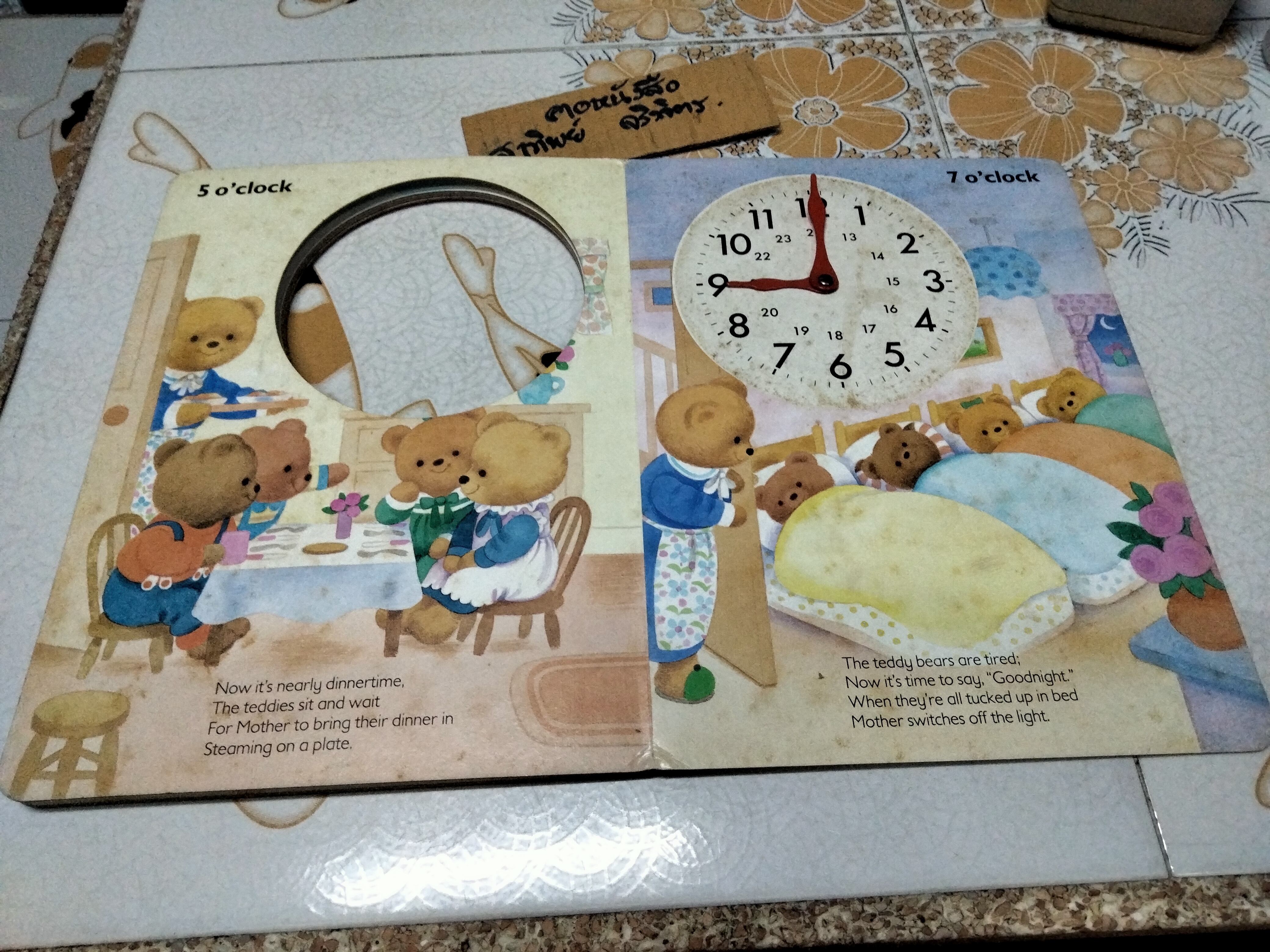 Teddy Bears - TELL the TIME BRIMAX BOOKS ,3-6 YEARS