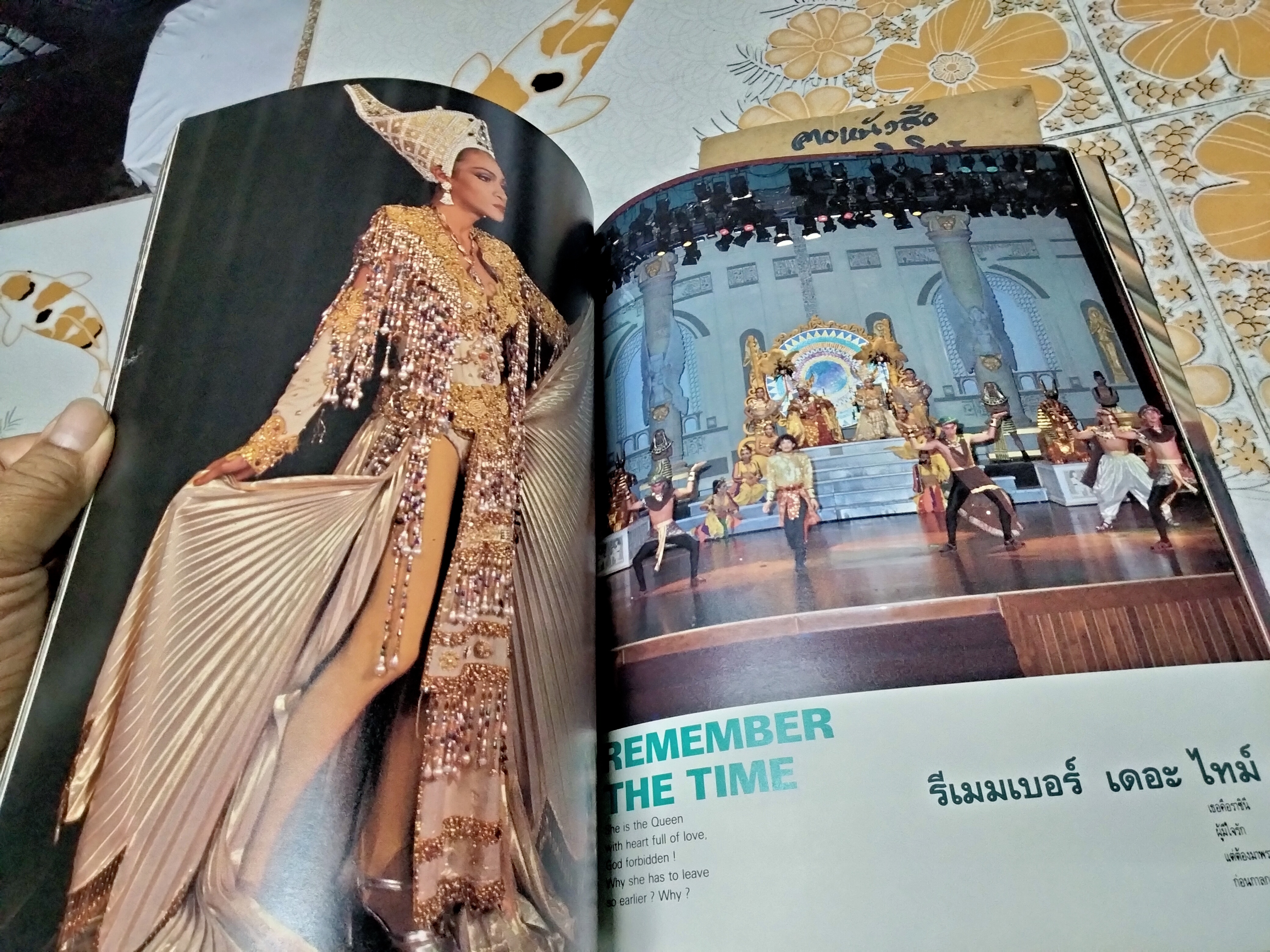 นิตยสาร อัลคาซ่าร์ ALCAZAR Cabaret ...เริ่มแรก งานแสดงยุคแรกๆ บันทึกไว้ในรูปแบบหนังสือ