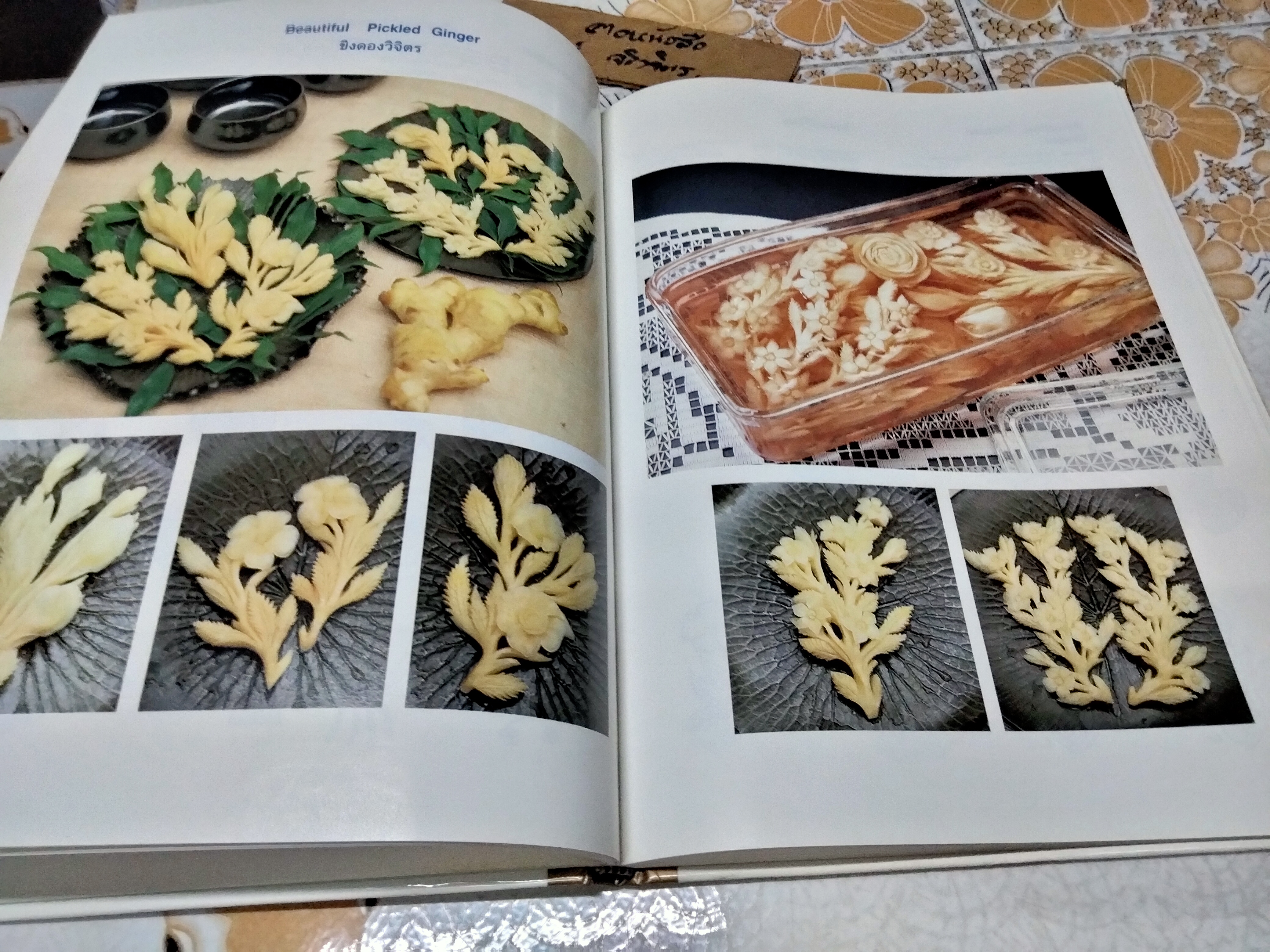 แกะสลักวิจิตรและอาหารวิจิตร (2 ภาษา ไทย-อังกฤษ) The Art of Thai Vegetable and Fruit Carving ผู้เขียน อาจารย์ เพ็ญพรรณ สิทธิไตรย์