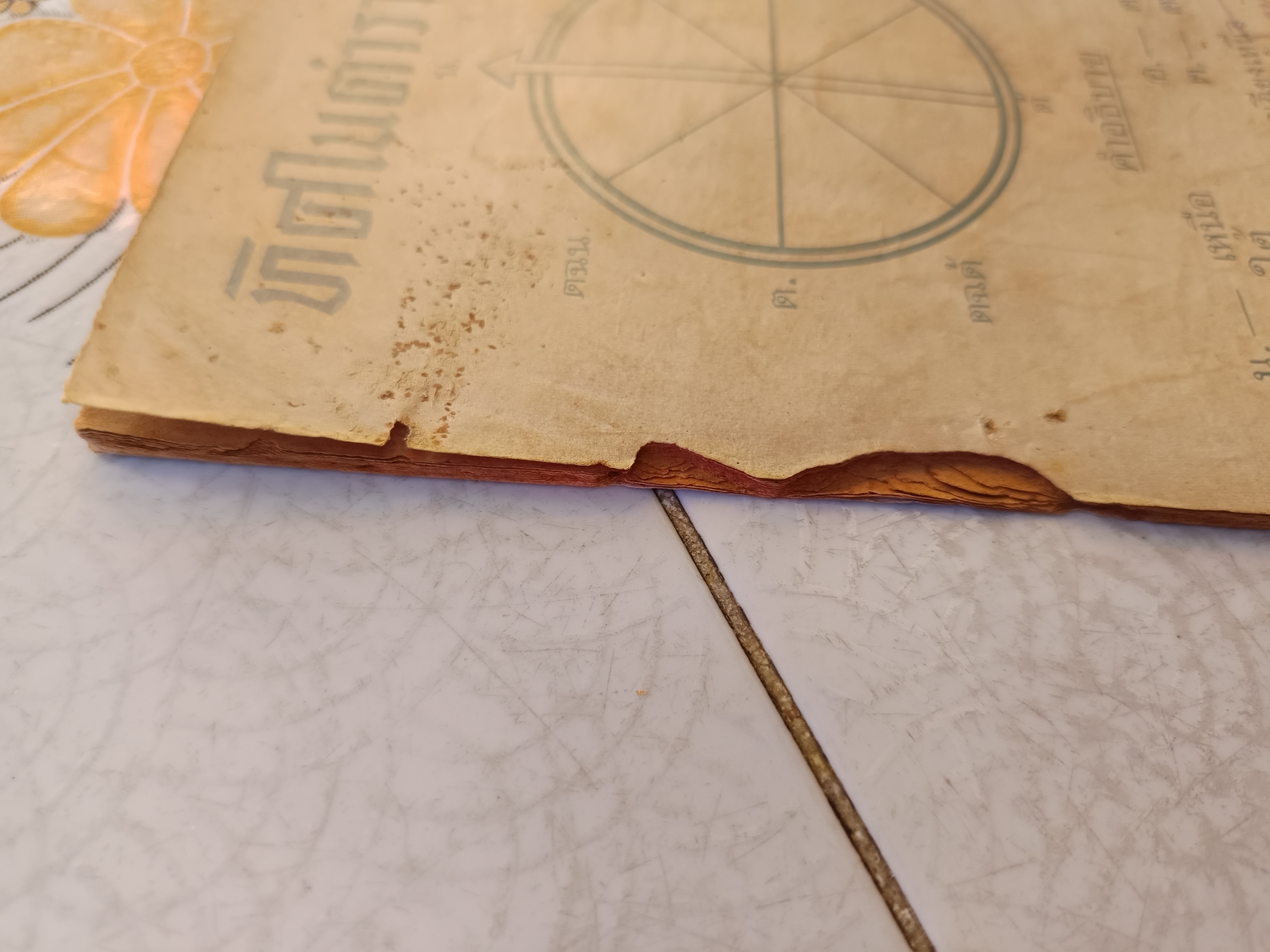 พยากรณ์แบบทักษา / สำหรับผู้เกิดวันพุธ - กลางคืน โดย ทวารัช พิมพ์ปี พ.ศ.2509