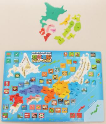 [สื่อการสอนภาษาญี่ปุ่น] แผนที่จิ๊กซอว์จังหวัดประเทศญี่ปุ่น 都道府県ジグソーパズル Japan Prefecture Map Jigsaw Puzzle