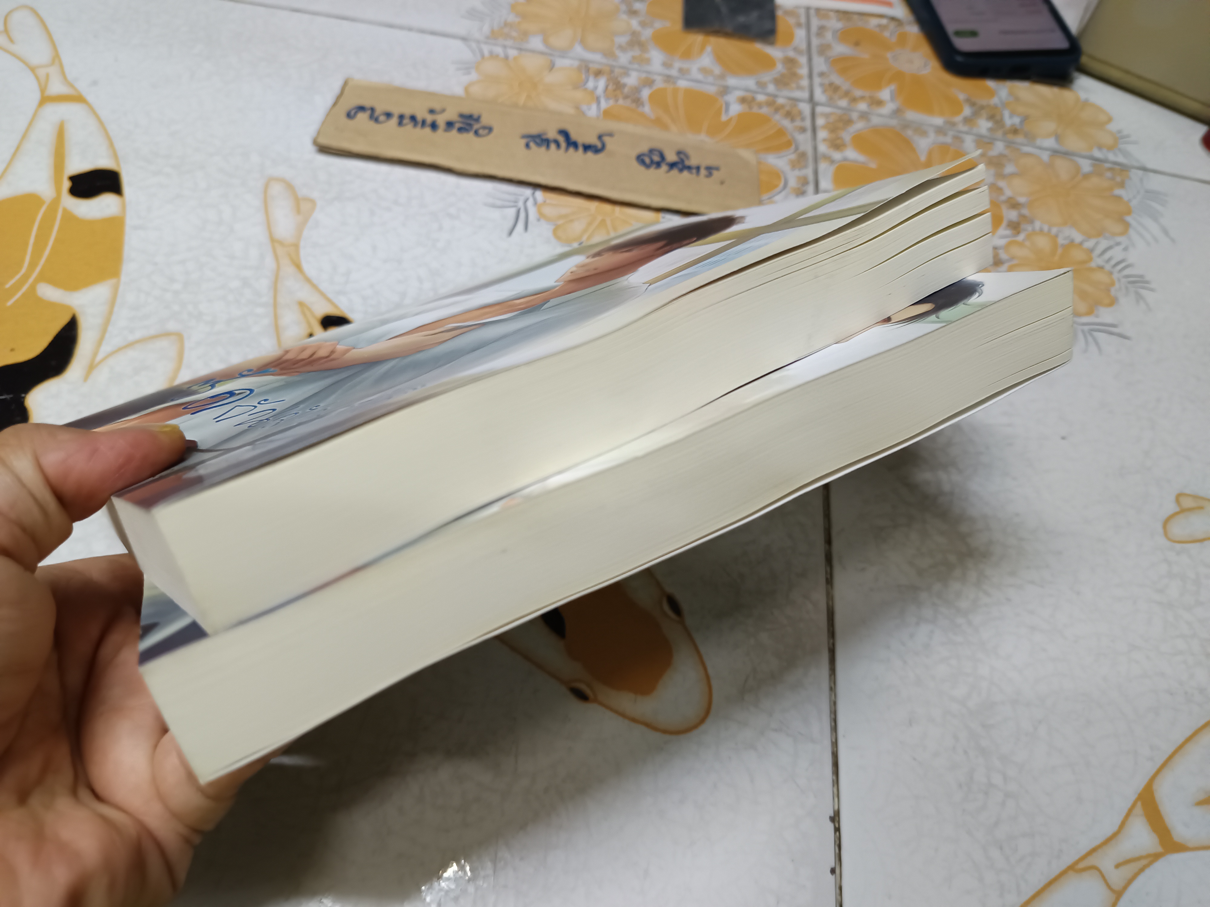 นิยายวาย ซัดกันมัน(ส์)ดี 1 - 2 puffy_nuchy **สินค้าหมด**