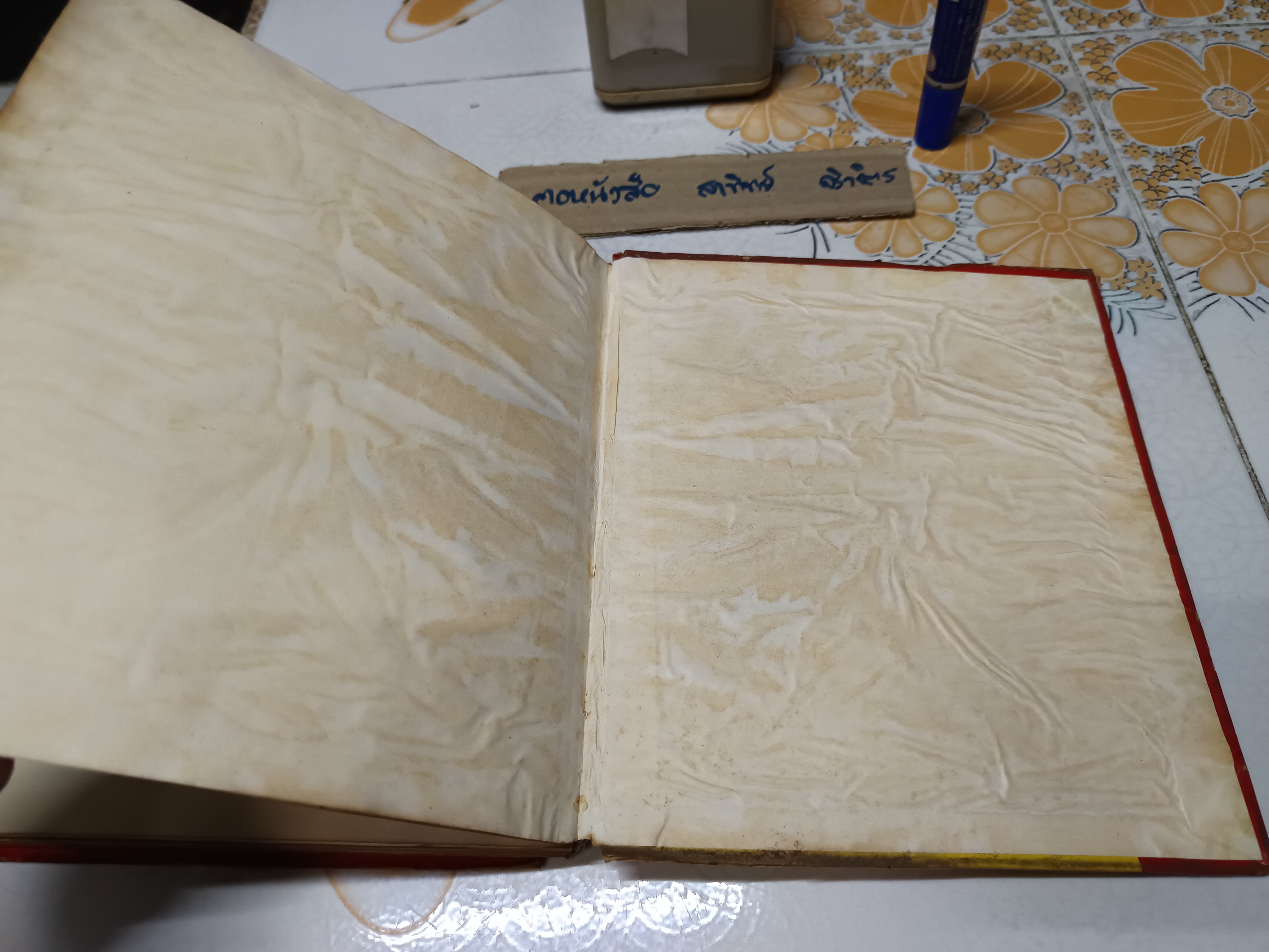 PEI MEI'S CHINESE COOK BOOK (2 ภาษา จีน-อังกฤษ) ตำราอาหารจีนหายากของ Pei Mei , vintage เล่มที่ 1 **หนังสือมีคราบน้ำ **สินค้าหมด**