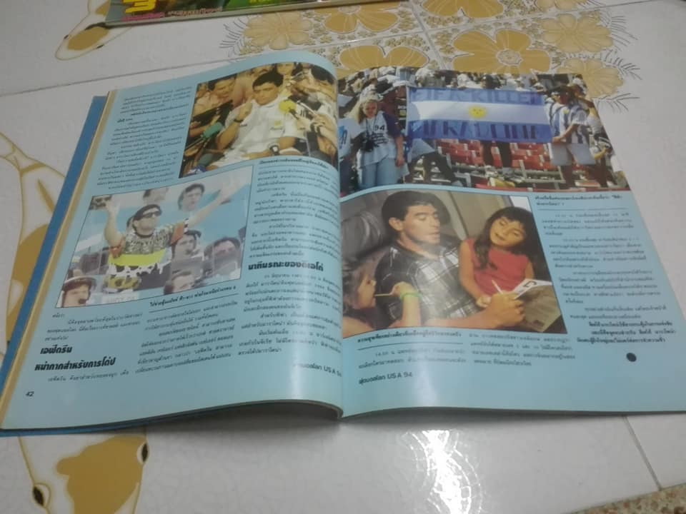 นิตยสารฟุตบอลโลก WorldCup USA94 - ฉบับที่ 30 ** สินค้าหมด**
