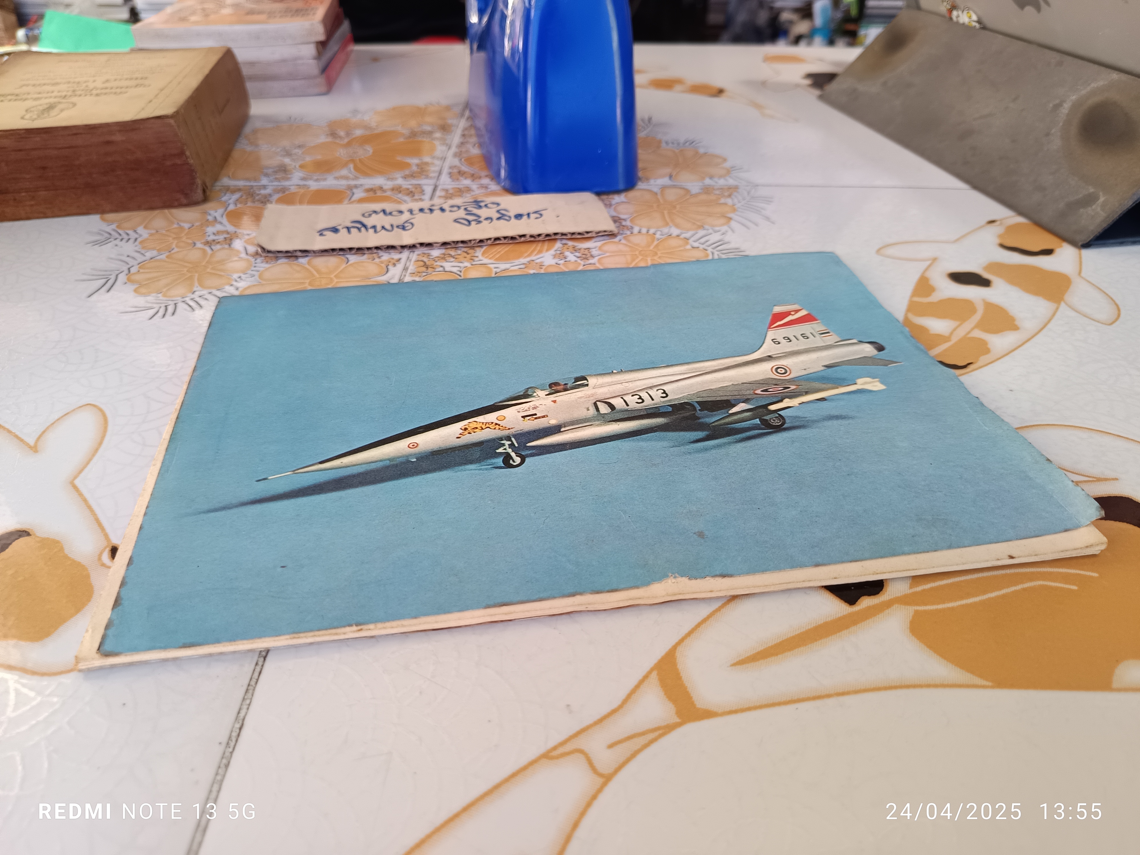 วารสารโลกจำลอง ฉบับปฐมฤกษ์ พิมพ์ปีพ.ศ 2521 จัดทำโดย ประจักษ์ สีบุญเรือง บรรณาธิการโดย พิษณุ โศภนะศุกร์ **สินค้าหมด**