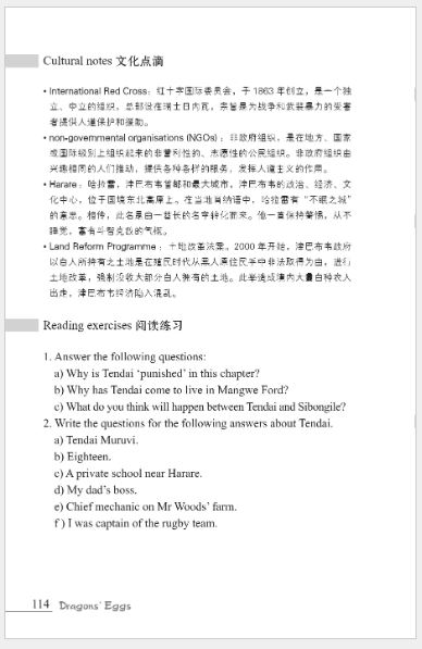 หนังสืออ่านนอกเวลาภาษาอังกฤษเรื่อง: Dragons' Eggs + MP3 (Level 5) Dragons' Eggs + MP3 (Level 5) 龙兽蛋（第5级）+ MP3