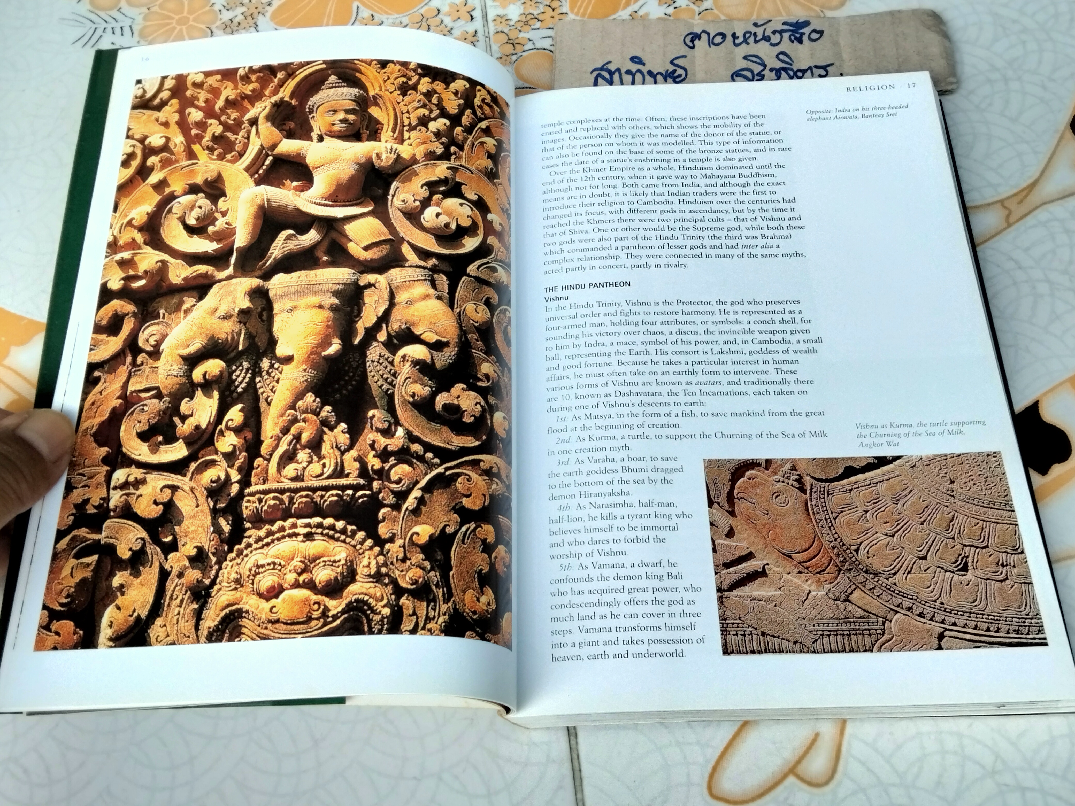 Ancient Angkor By Claude Jacques and Michael Freeman **สินค้าหมด**