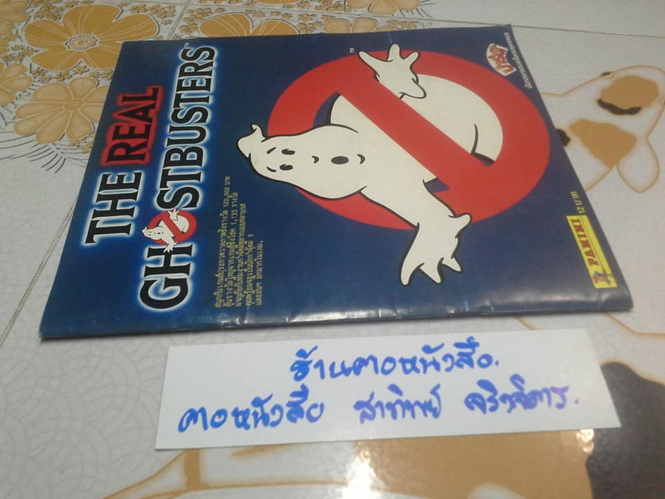 The Real Ghostbusters - อัลบั้มสะสมสติกเกอร์ จากขนมปาร์ตี้ (มีสติกเกอร์ติด 124 แผ่น จาก 240 แผ่น) **สินค้าหมด**