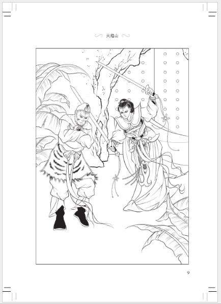 หนังสืออ่านนอกเวลาภาษาจีนระดับ 2: เรื่องไซอิ๋ว เล่ม 1-6 学汉语分级读物(第2级): 西游记 Graded Readers for Chinese Language Learners (Level 2) Literary Stories: Journey to the West