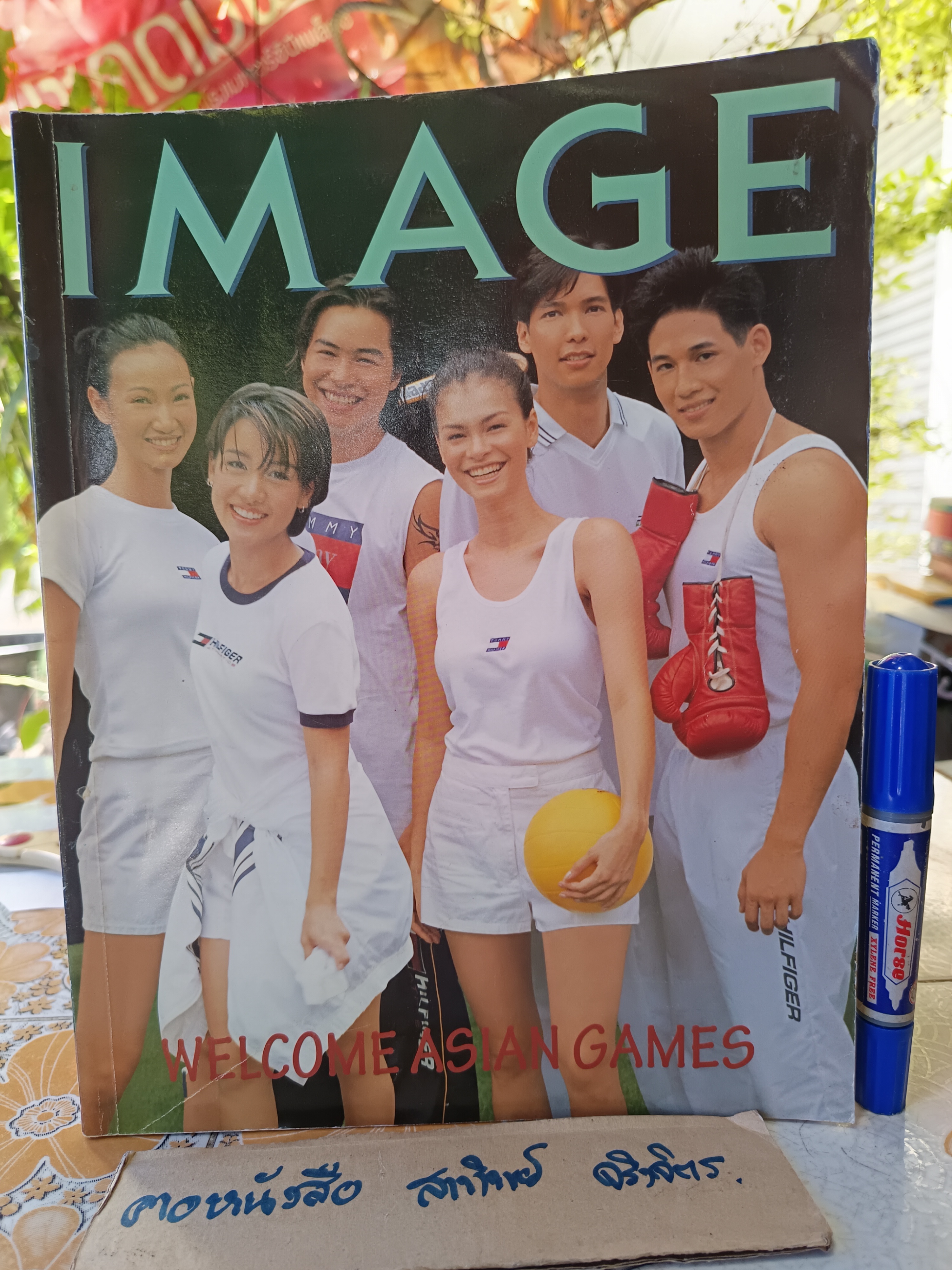 Image ปีที่ 11 ฉบับที่ 9 พ.ศ 2541 /welcome Asian Games