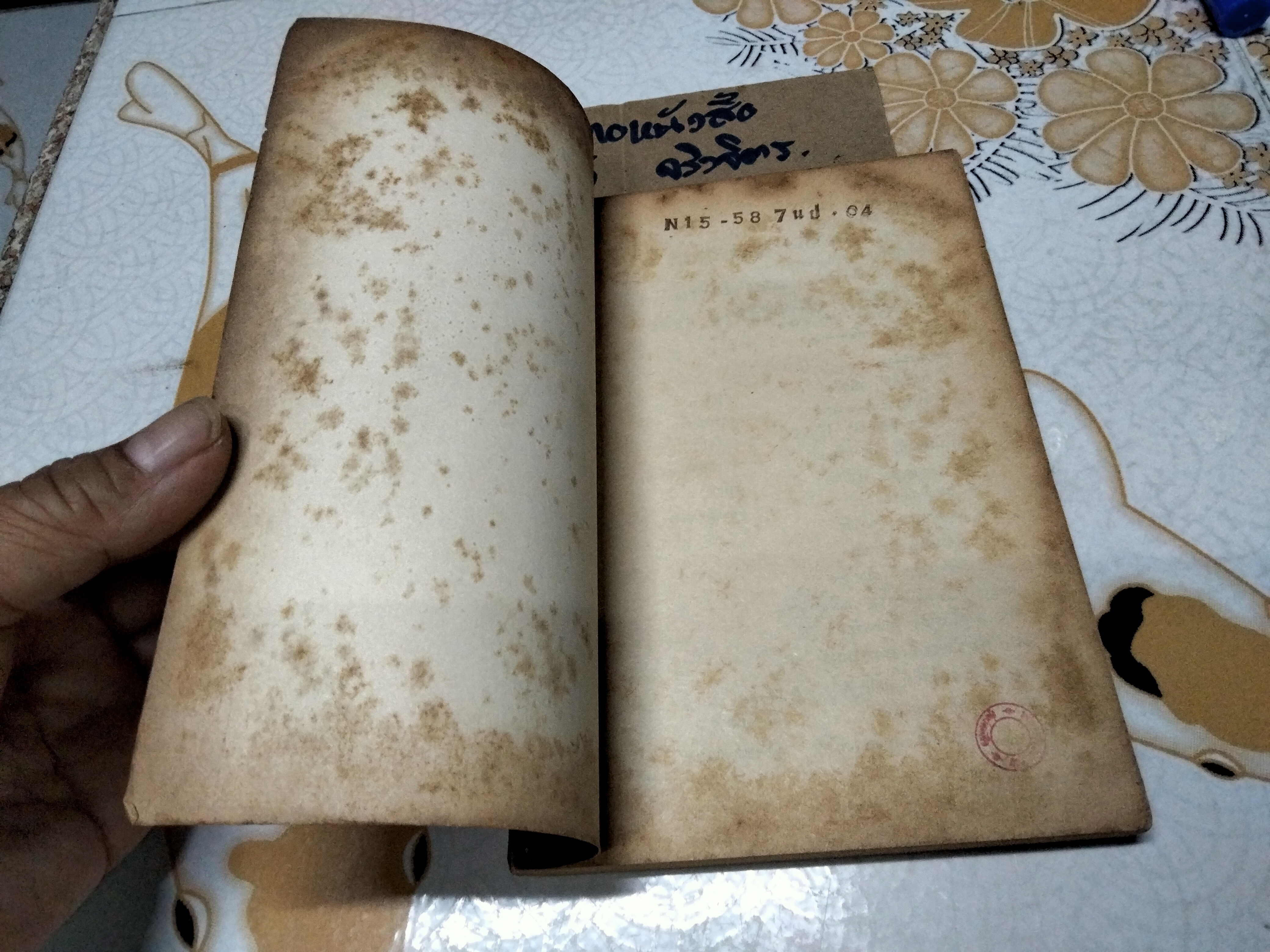 ดุลยภาพแห่งชีวิต โดย ตาร์ถัง ทุลกู วัชรา ทรัพย์สุวรรณ แปล - พิมพ์ครั้งแรก พ.ศ 2525 มูลนิธิโกมลคีมทอง **สินค้าหมด**