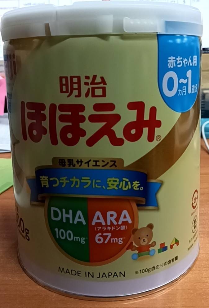 Meiji Hohoemi (明治ほほえみ) สำหรับทารกแรกเกิด – 1 ปี ขนาด 800 กรัม