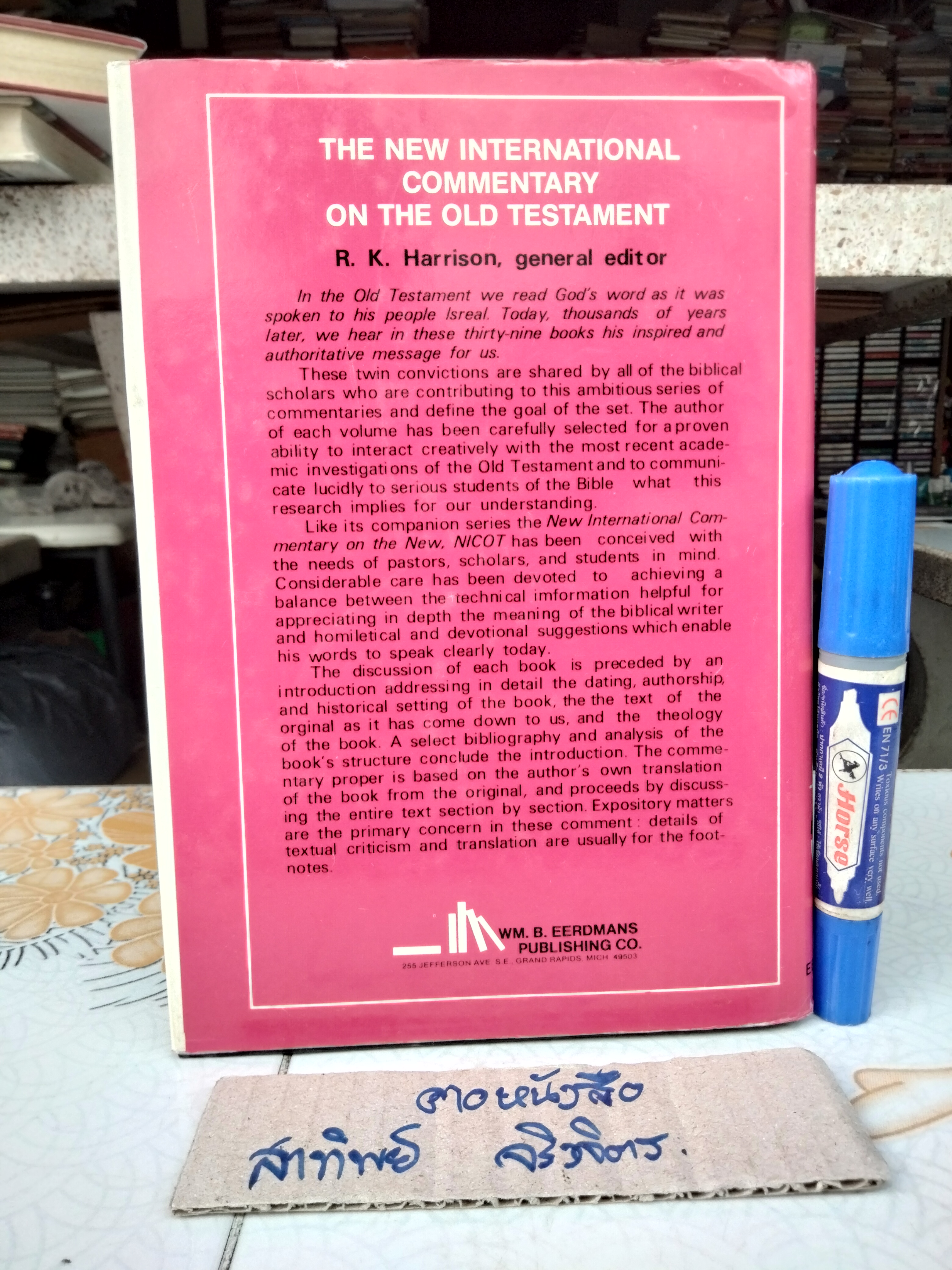 THE BOOK OF LEVITICUS - THE NEW INTERNATIONAL COMMENTARY ON THE OLD TESTAMENT BY G. J. WENHAM -(ปกแข็ง)