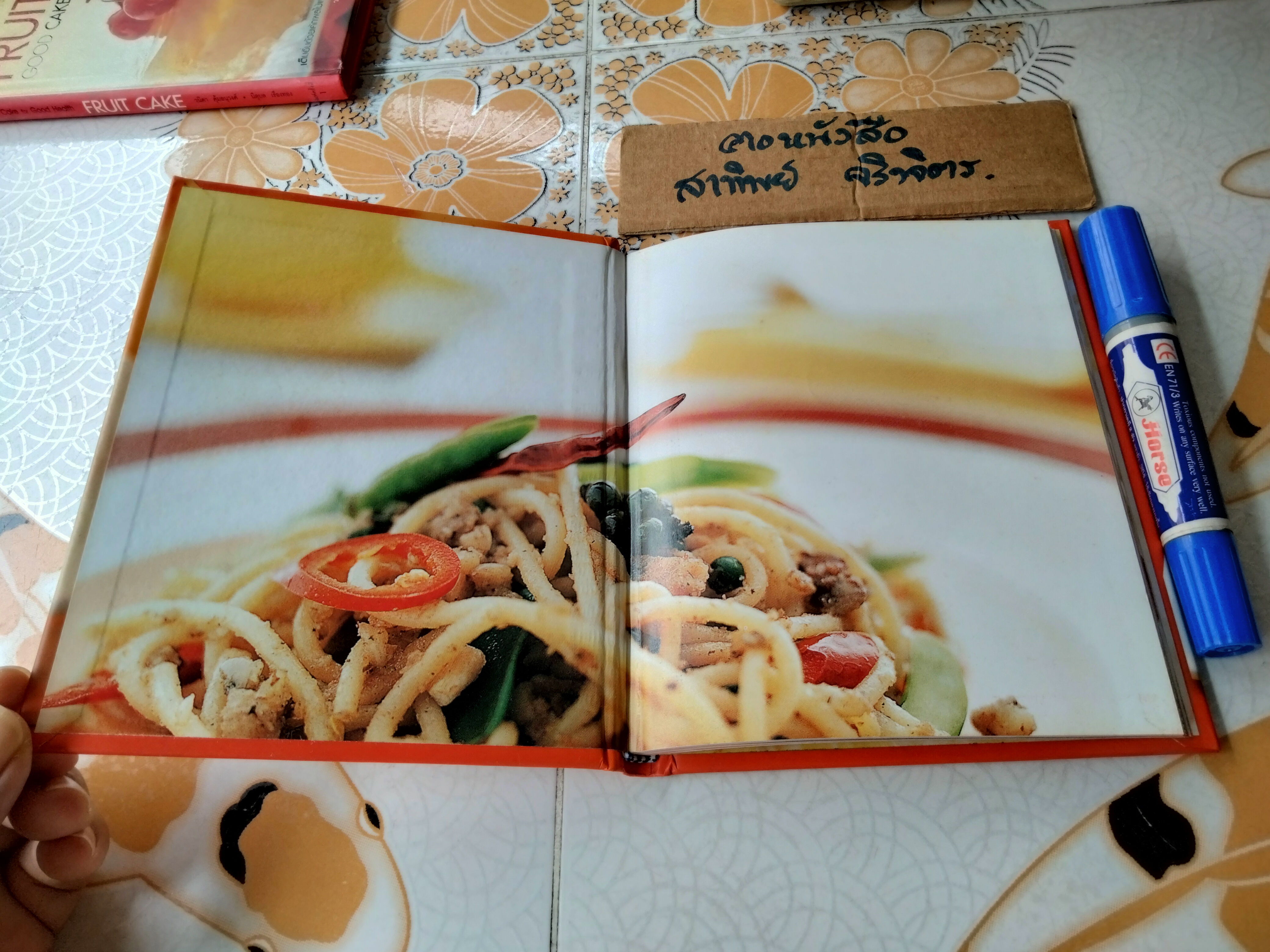 PASTA LOVER โดย ธนภูมิ อโศกตระกูล ครัวบ้านและสวน พิมพ์ 2/2547