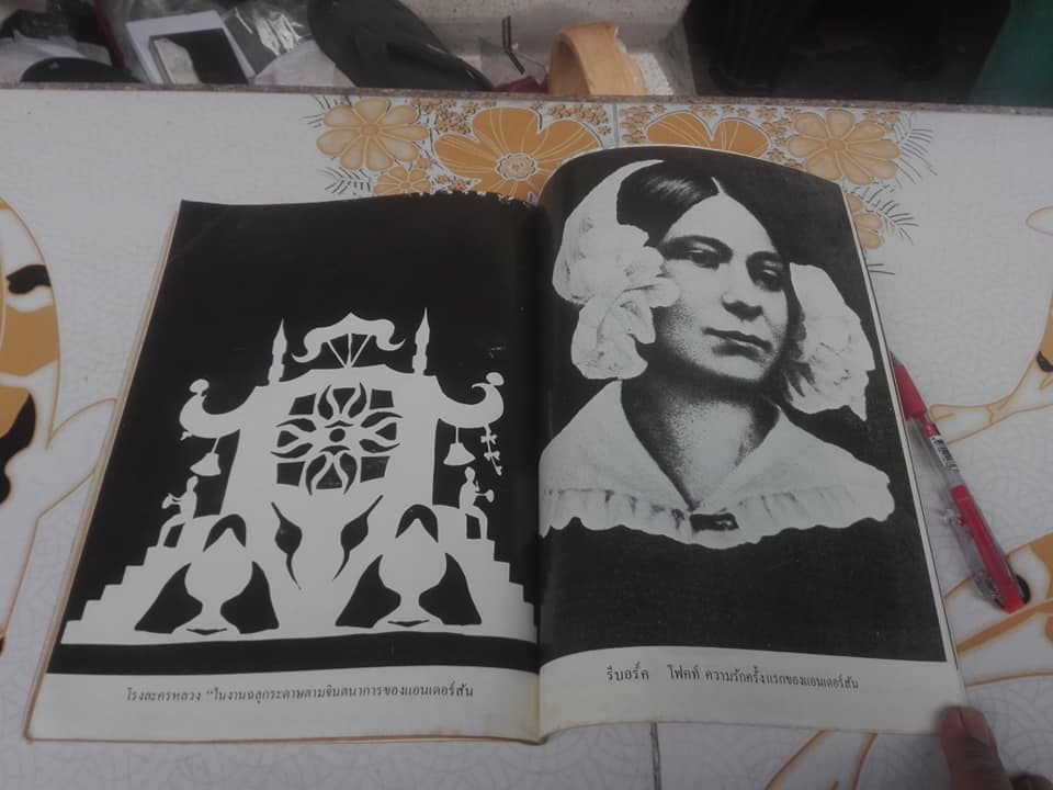 รวมนิทานของฮันส์ ครีสเตียน แอนเดอร์สัน - แปลจากต้นฉบับดั้งเดิมภาษาเดนมาร์ค โดย เพ็ญศักดิ์ จักษุจินดา โฮวิทซ์. เมื่อปี พ.ศ.2523 **สินค้าหมด**