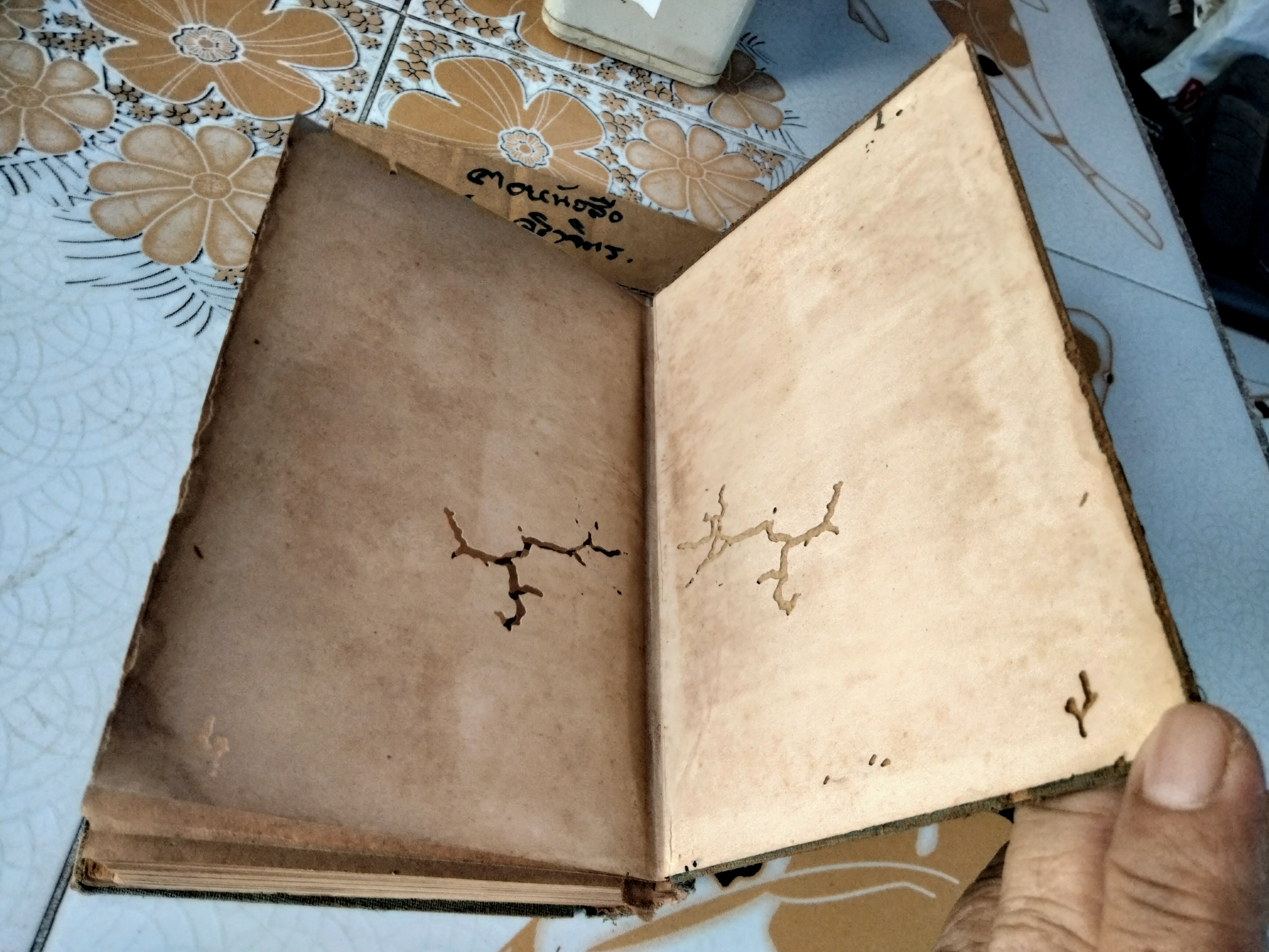 บุษบาบรรณ ผลงานของ ดอกไม้สด เล่มเดียวจบ/ ไม่มีใบหุ้มปก พิมพ์ปี 2494 โดยสำนักพิมพ์หอวิทยาการ