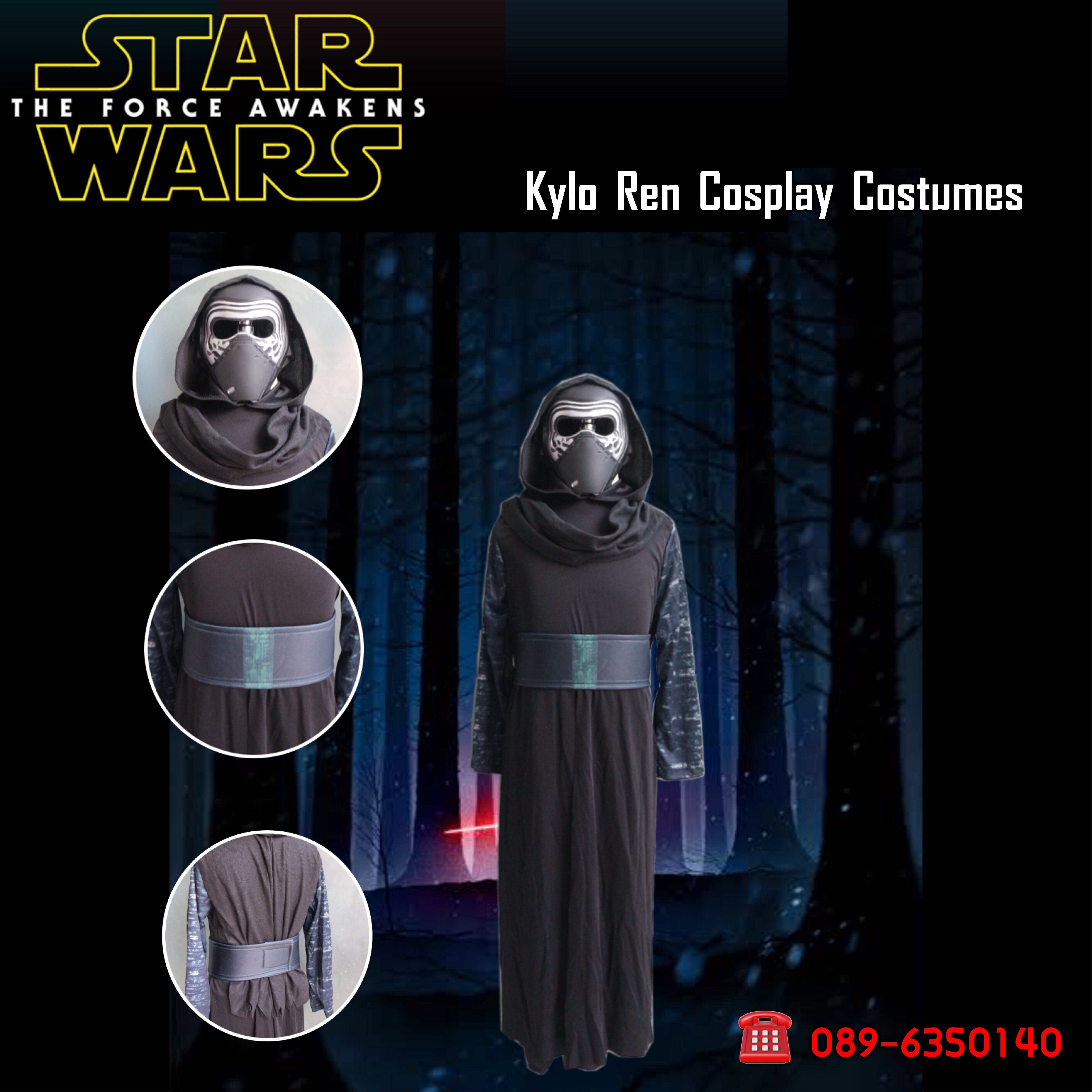 ชุดแฟนซีเด็กไคโรเรนสตาร์วอร์ Kylo Ren