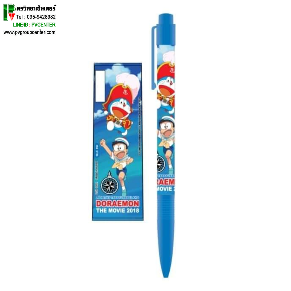 ปากกาลูกลื่น Sanrio แท้💯 ลายDoraemon-027