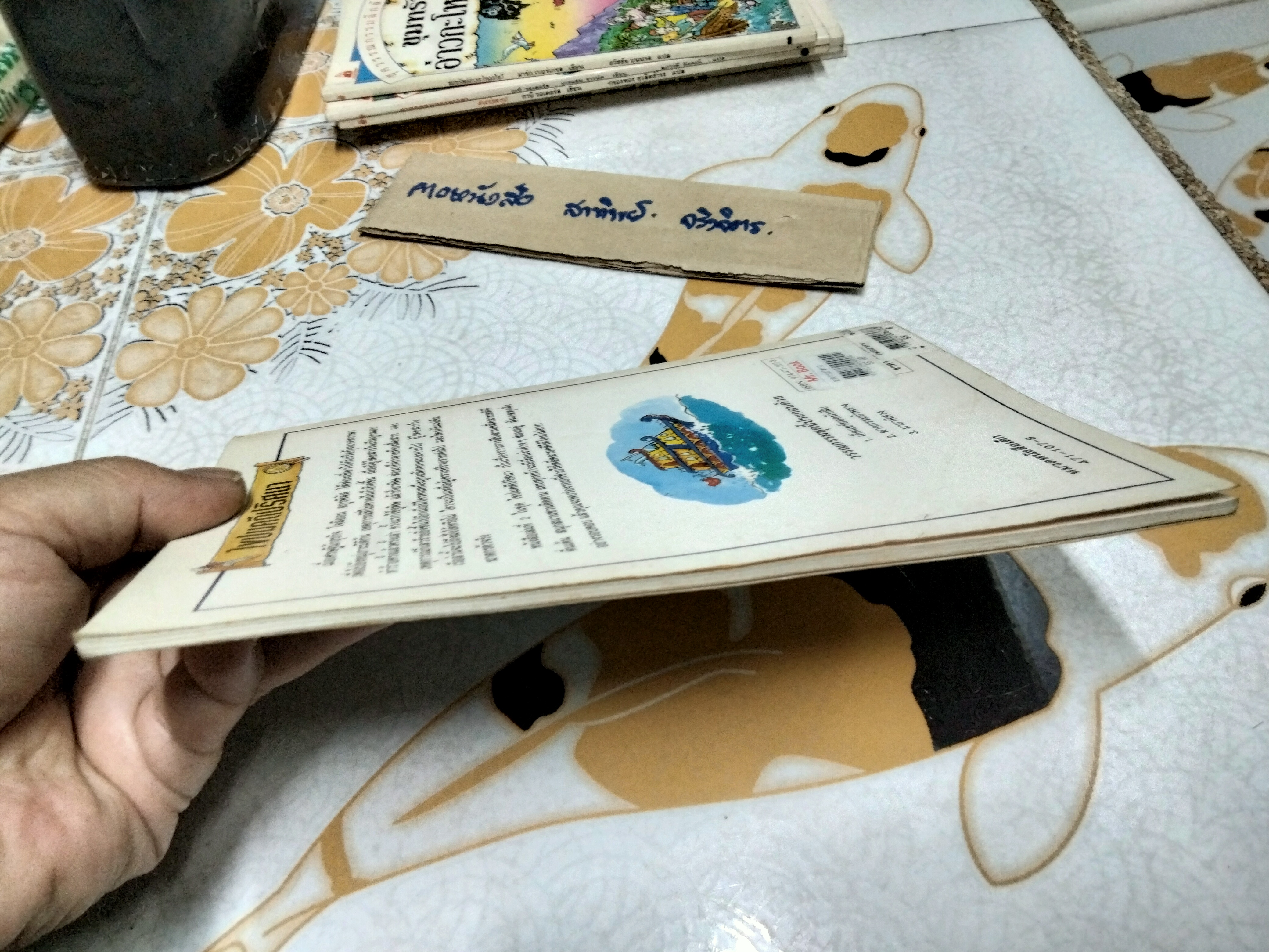 ฆาตกรรมอำพราง หนังสือชุดไขปมคดีปริศนา ของ นานมีบุ๊คส์ **สินค้าหมด**