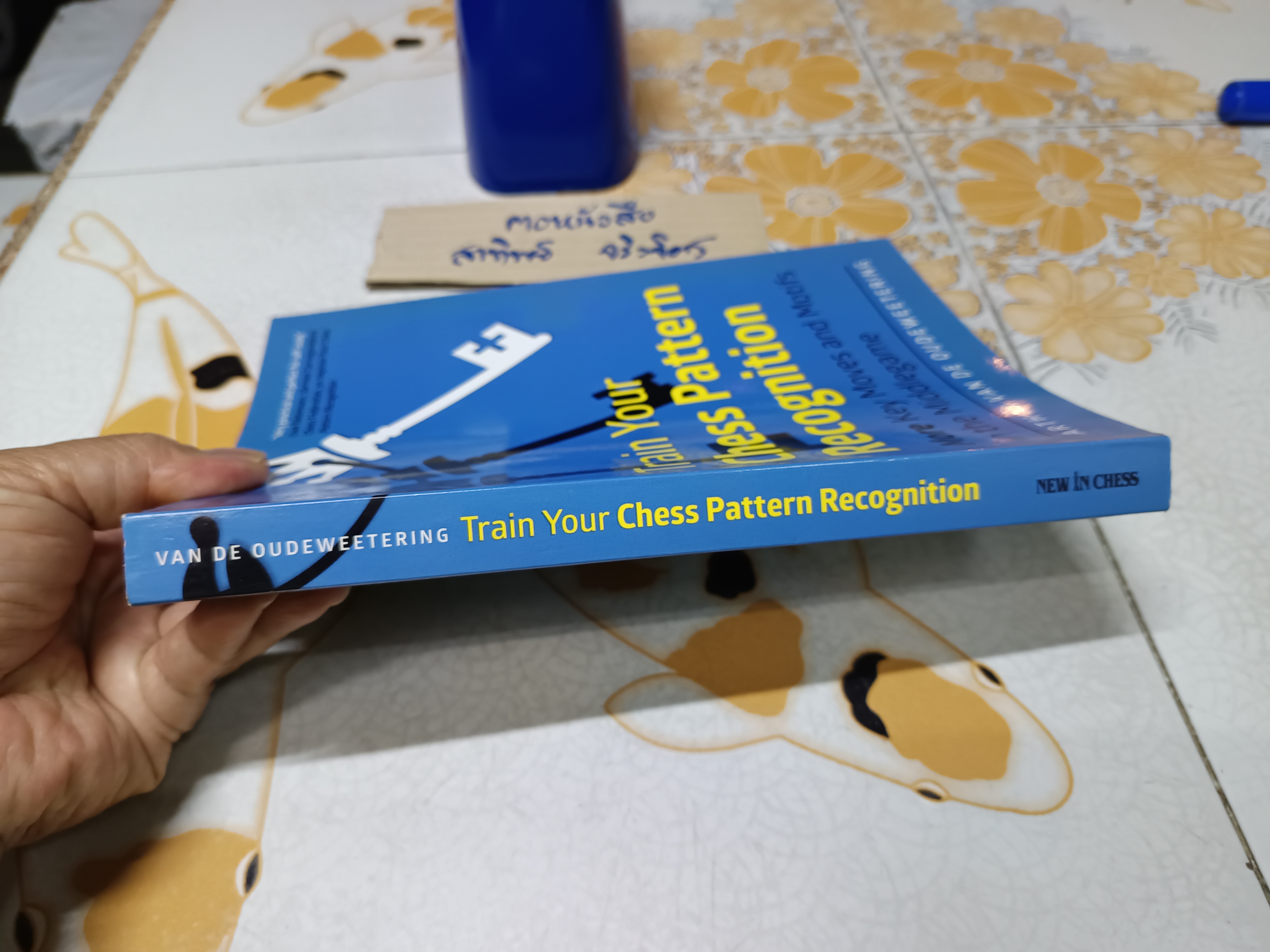 Train Your Chess Pattern Recognition Arthur Van De Oudeweetering **สินค้าหมด**