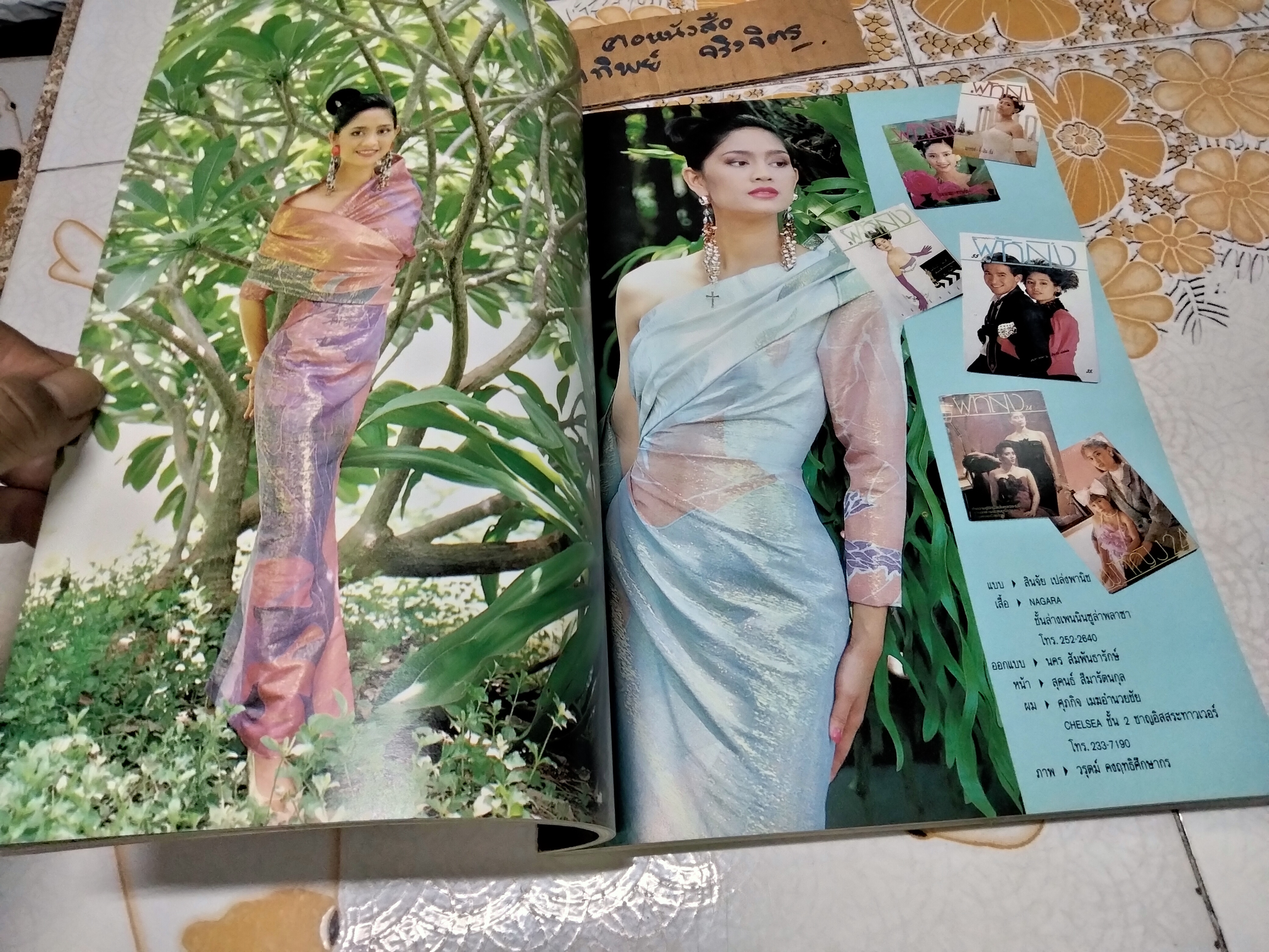 นิตยสารผู้หญิง ฉบับที่ 100 ตุลาคม 2532 (ปก คุณหญิงบุญเรือน ชุณหะวัณ)**สินค้าหมด**