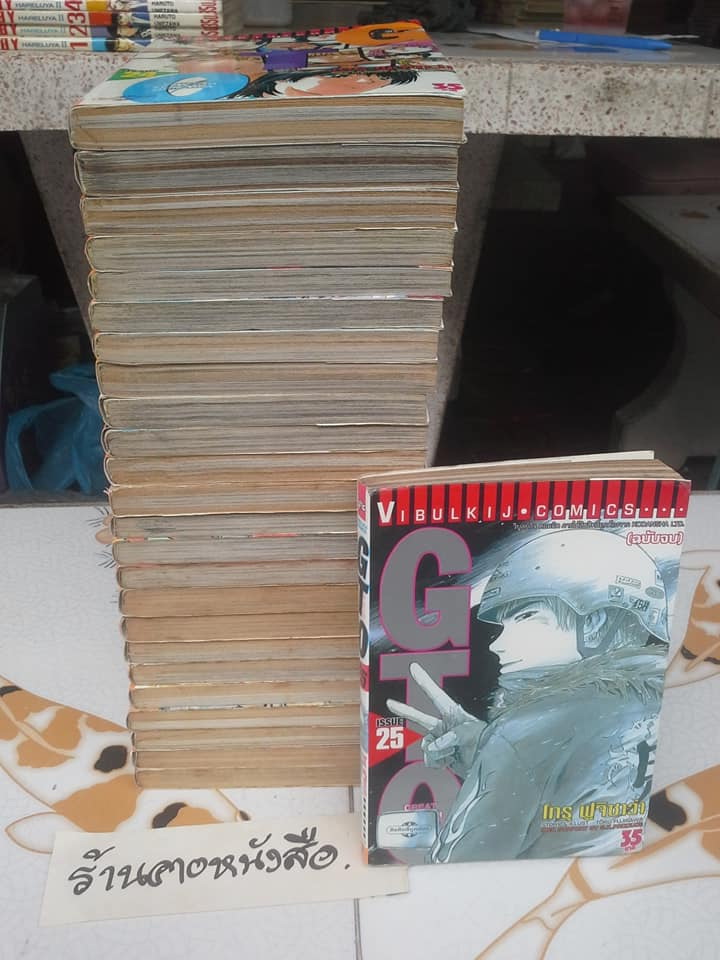หนังสือการ์ตูน GTO (คุณครูพันธุ์หายาก) 25 เล่มจบ **สินค้าหมด**