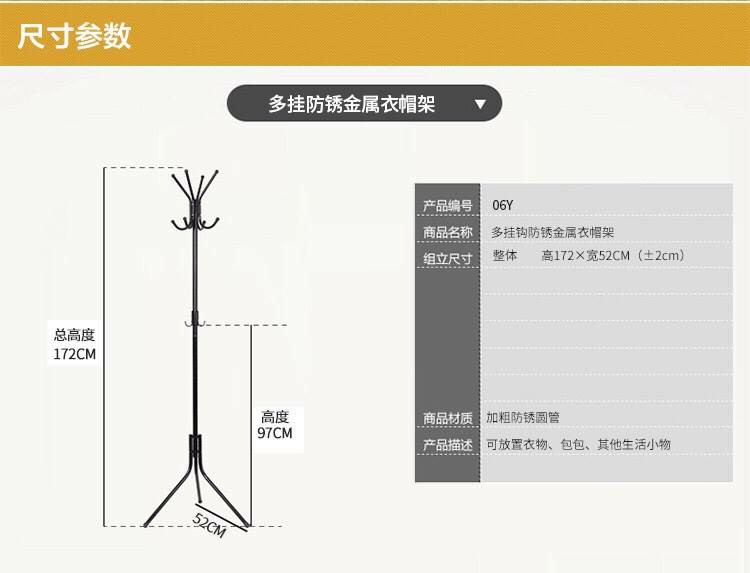 ราวแขวนอเนกประสงค์