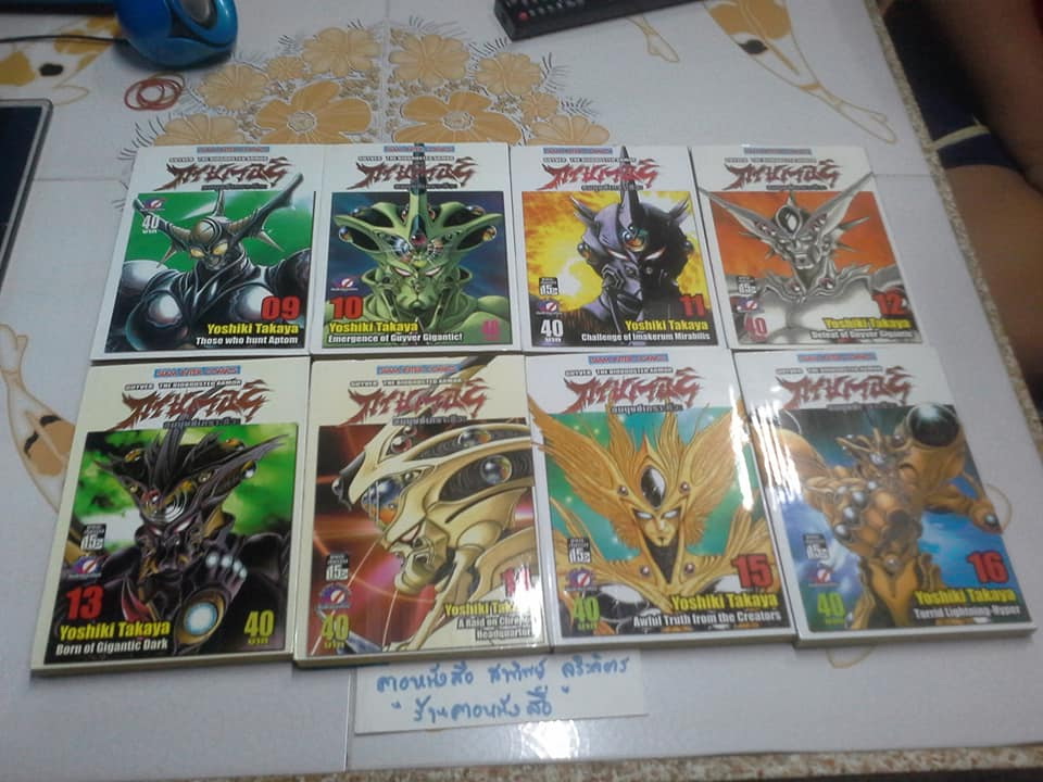 กายเวอร์ อมนุษย์เกราะชีวะ มีแค่ เล่ม1-29 (ตอนนี้มีพิมพ์ออกมาถึงเล่ม 32) **สินค้าหมด**