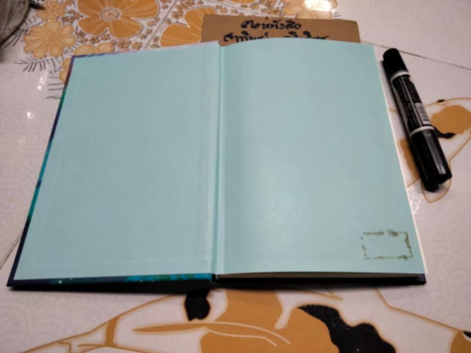 เอมิลีมีหาง (ปกแข็ง) ลิซ เคสส์เลอร์ เขียน , สิริยากร พุกกะเวส แปล ** สินค้าหมด**