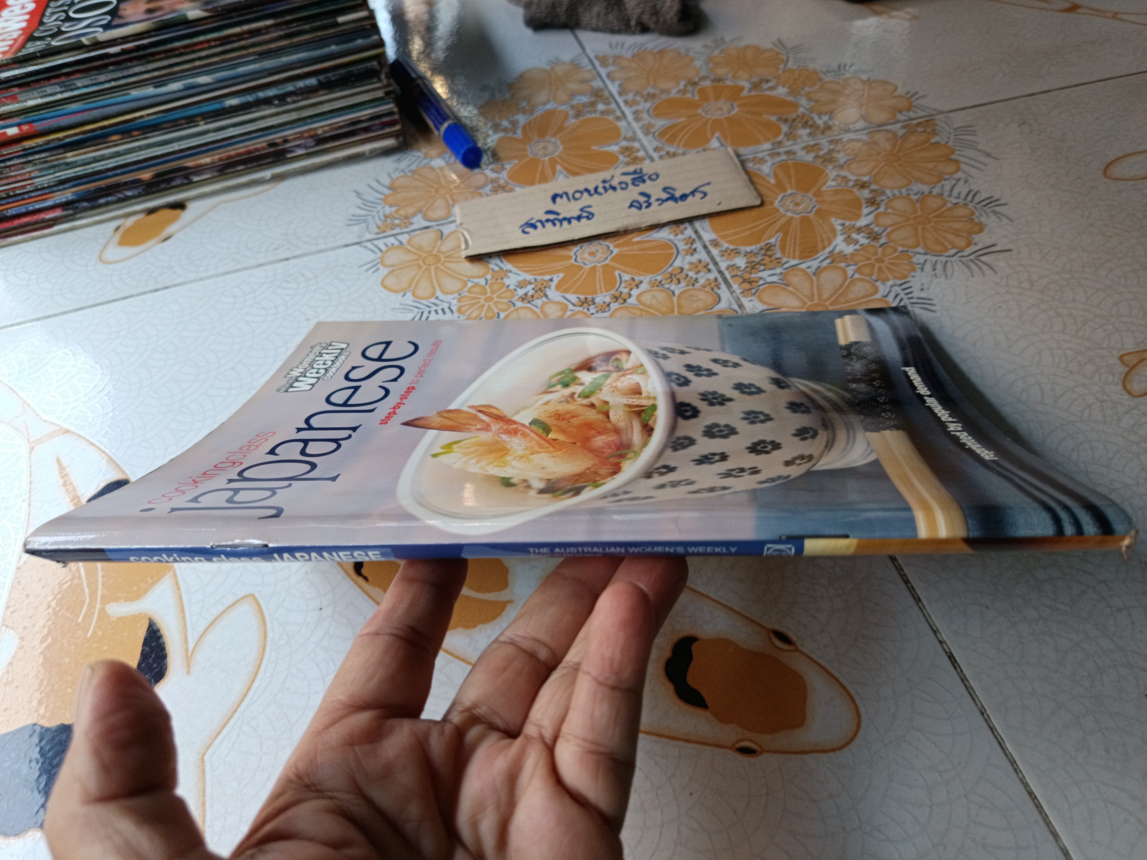 หนังสือสอนทำอาหารญี่ปุ่น (ฉบับภาษาอังกฤษ)Japanese Cookingclass : step by step to perfect results by The Australian Women's Weekly