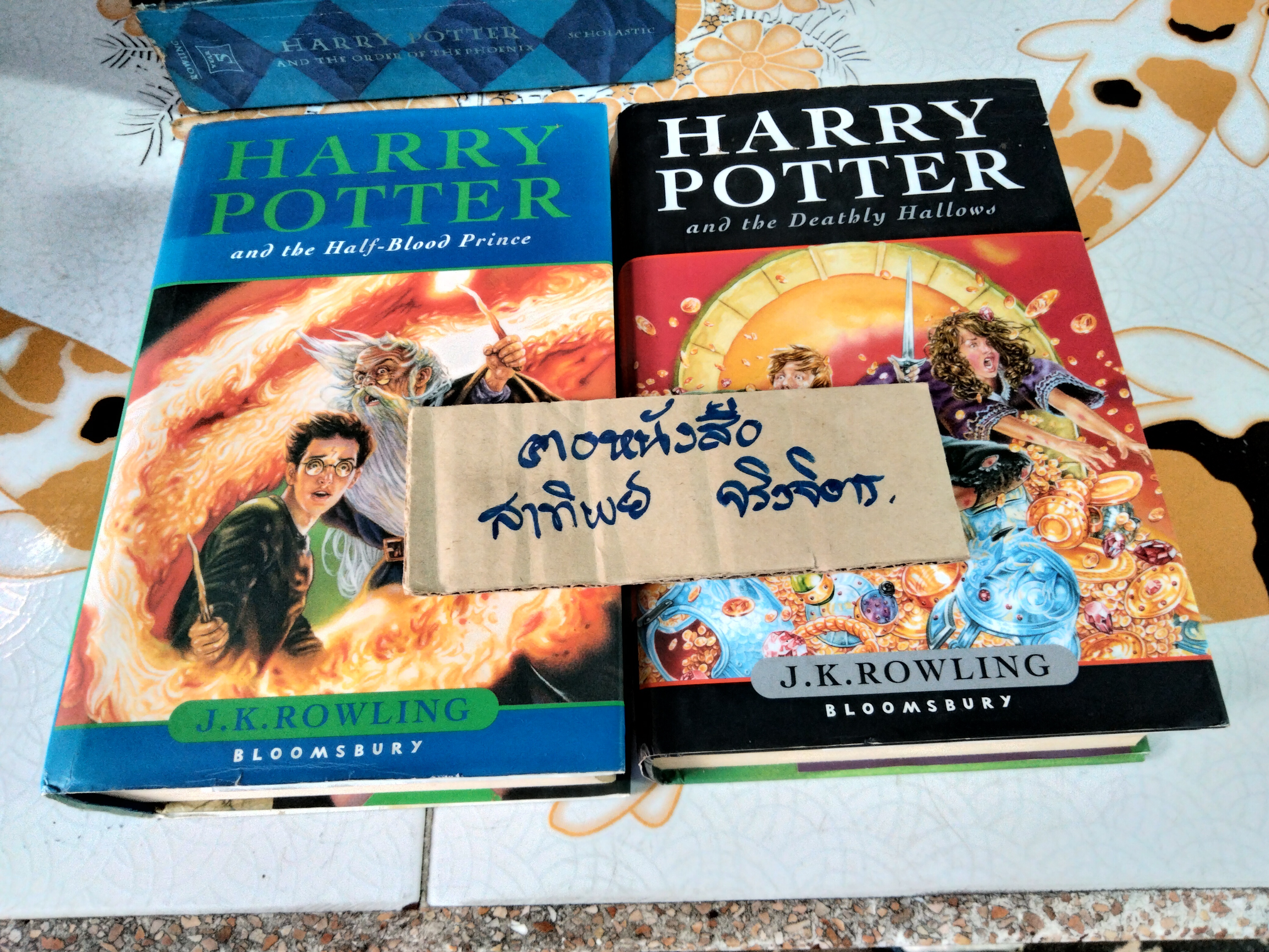 HARRY POTTER ฉบับภาษาอังกฤษ รวม 7 เล่ม (หนังสือมือสอง) **สินค้าหมด**