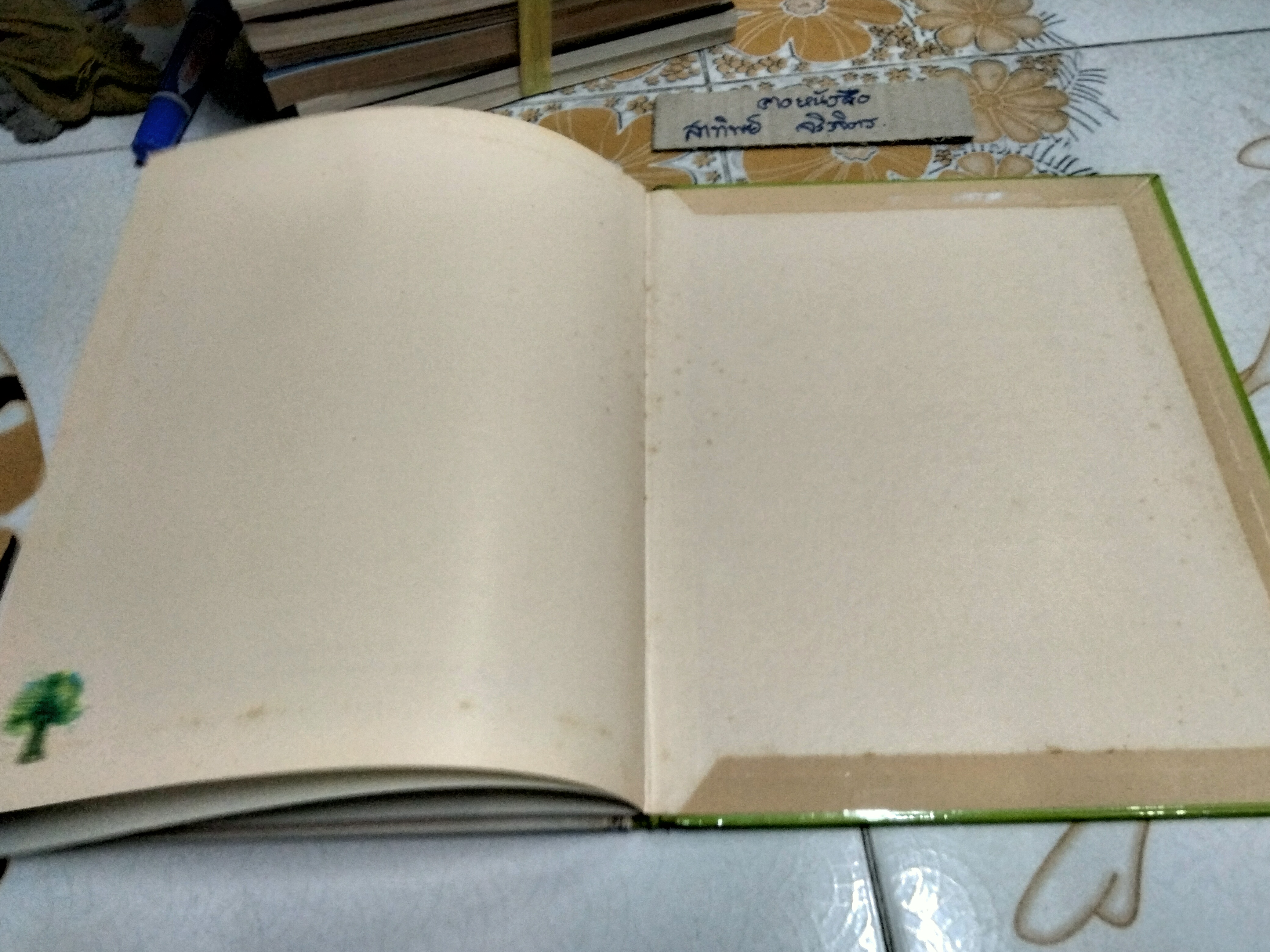 นิทานจากลานไผ่ - ศิริมาลา สุวรรณโภคิน เรื่อง ปรีเปรม เปลี่ยนบำรุง ภาพ , พิมพ์ครั้งแรก พ.ศ 2543