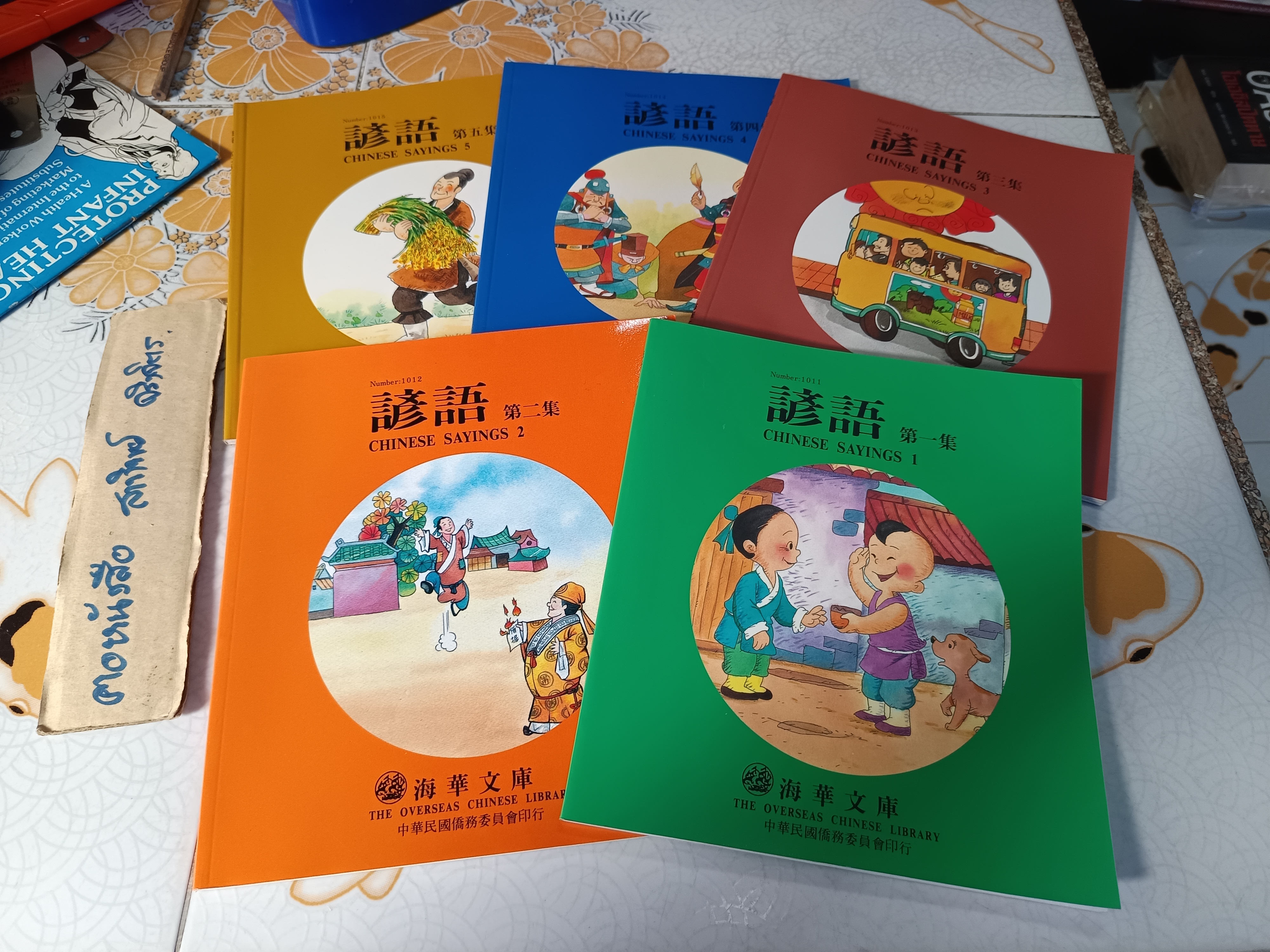 หนังสือสำหรับเด็ก ภาษาจีน - อังกฤษ The Overseas Chinese Library (รวม 18 เล่ม) **สินค้าหมด**