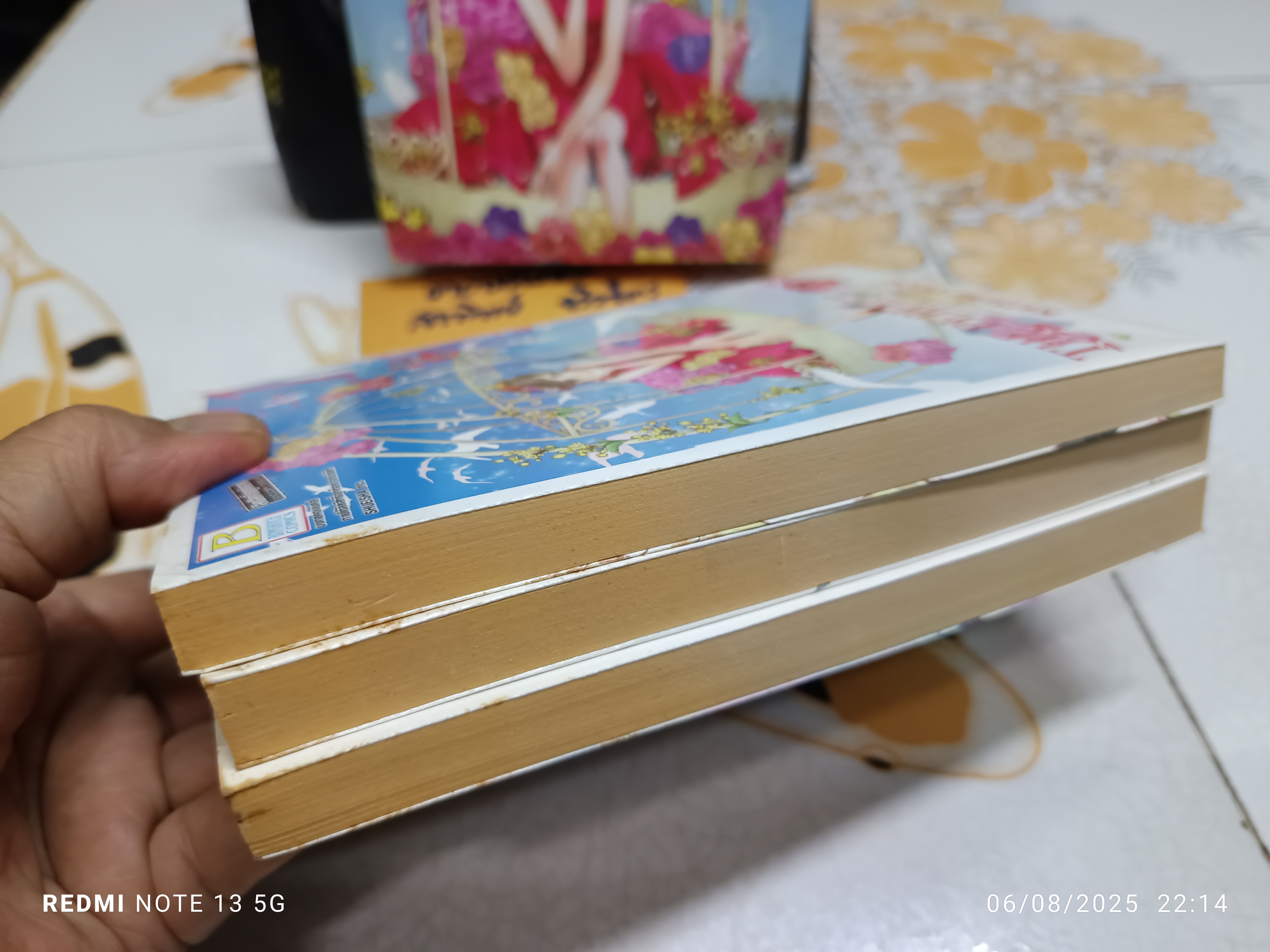 เดอะ เพอร์เฟกต์ โรส The Perfect Rose. (box set 3 จบ) ผลงานการ์ตูนของ NATSUMI OUCHI