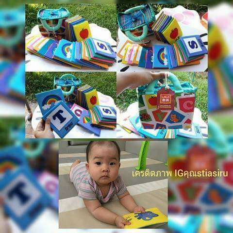 แฟลชการ์ดผ้าฝึกภาษา