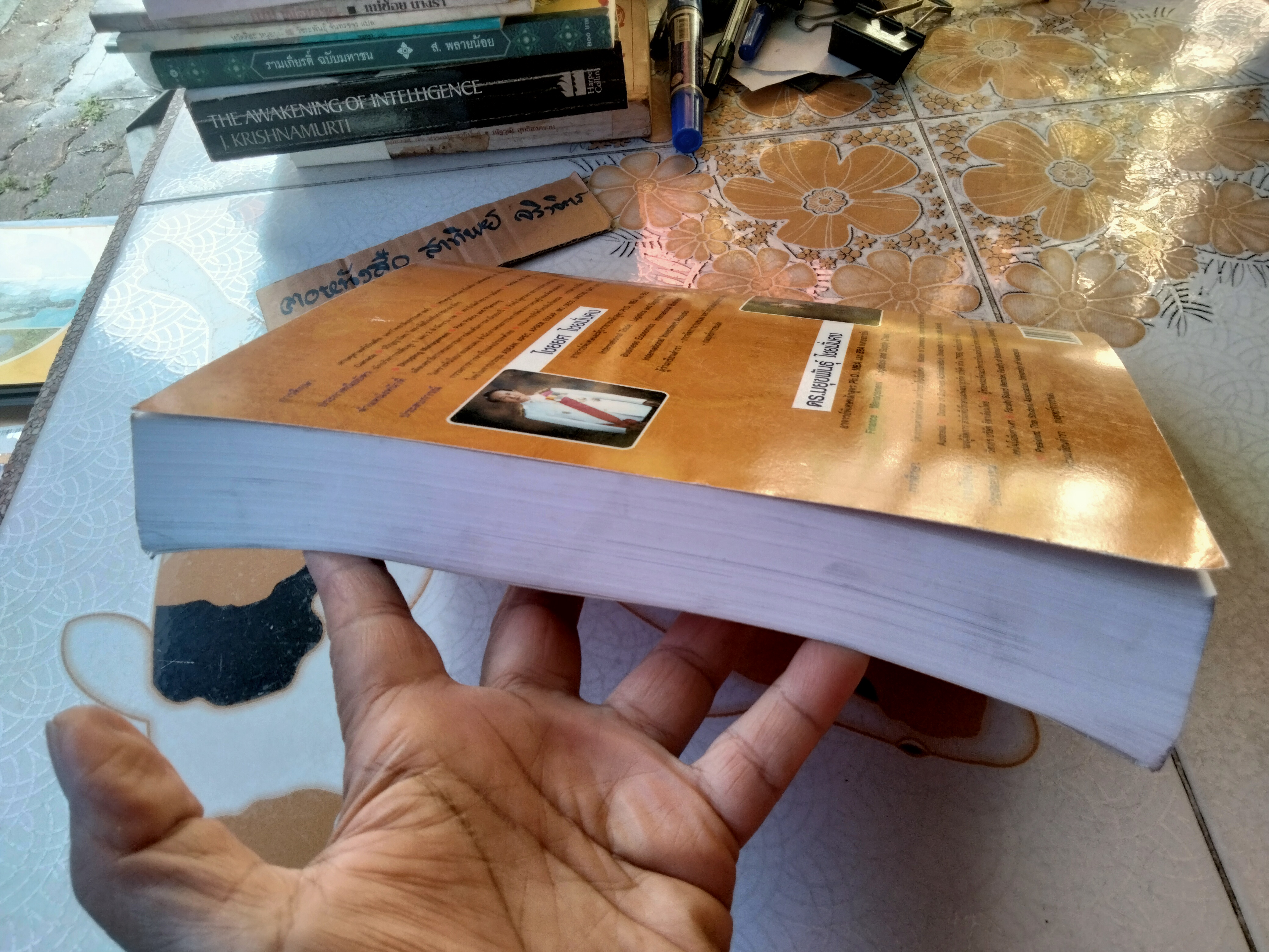 กลยุทธ์โลจิสติกส์และซัพพลายเชนเพื่อแข่งขันในตลาดโลก LOGISTICS and Supply Chain Strategy Competing ln The Global Market ผู้เขียน ไชยยศ ไชยมั่นคง / ดร.มยุขพันธุ์ ไชยมั่นคง