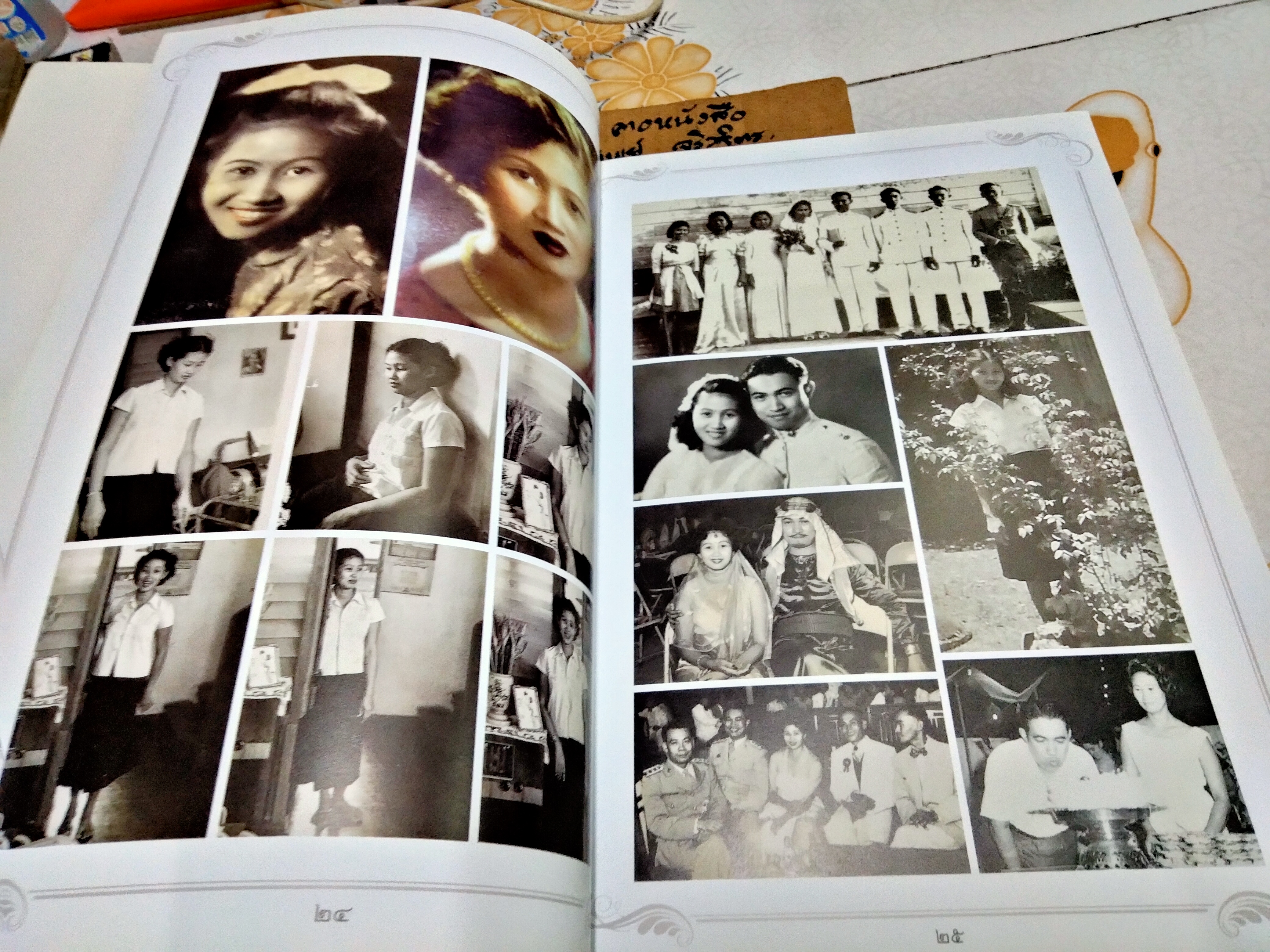 หนังสืออนุสรณ์ นางพรเฉลย เสริบุตร (ตำราอาหาร)