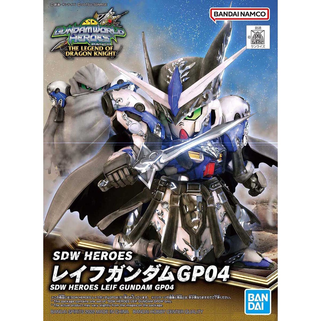 25 SDW LEIF GUNDAM GP04
