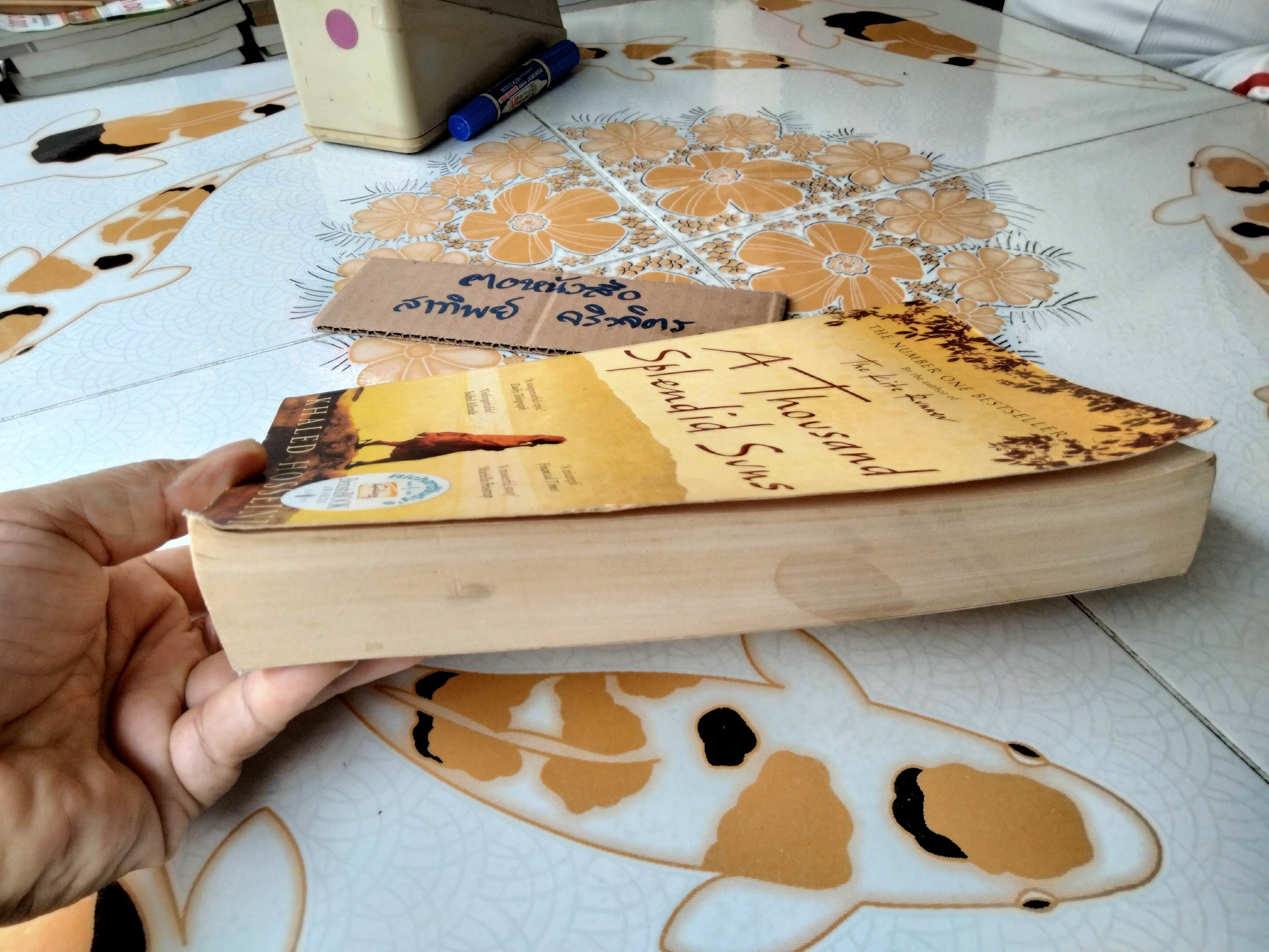 A Thousand Splendid Suns - KHALED HOSSEINI **สินค้าหมด**