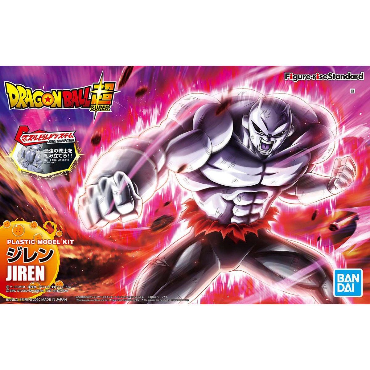 DRAGONBALLZ SUPER JIREN