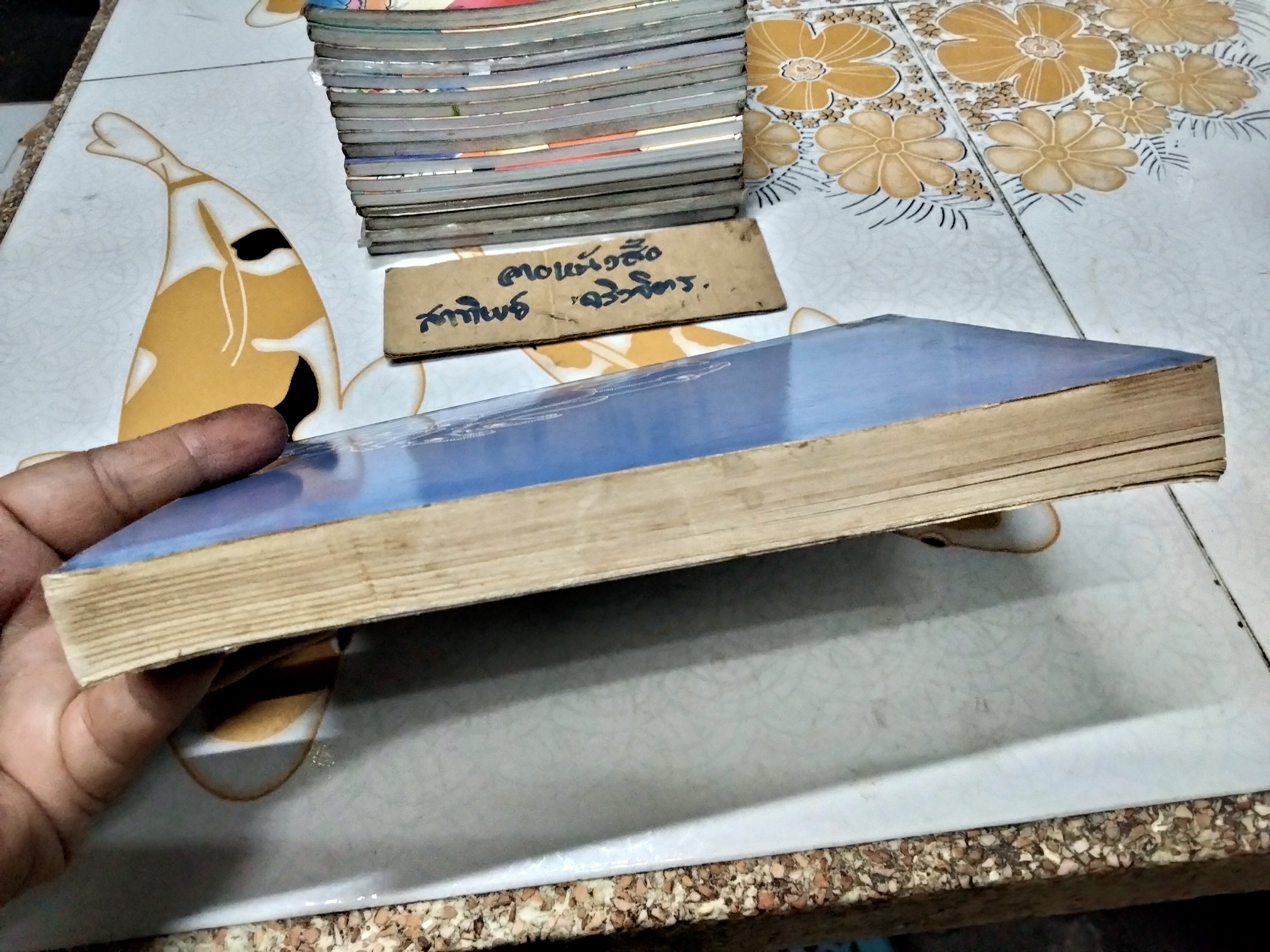 มาหัวเราะกันเถิด - นิทาน ปริศนาคำทาย และ สุภาษิตจากเอเชียนและแปซิฟิก แปลโดย ท่านผู้หญิง สมโรจน์ สวัสดิกุล ณ อยุธยา ,ตรวจทาน โดย นางวัลลีย์ ปราสาททองโอสถ พิมพ์ปี พ.ศ.2532