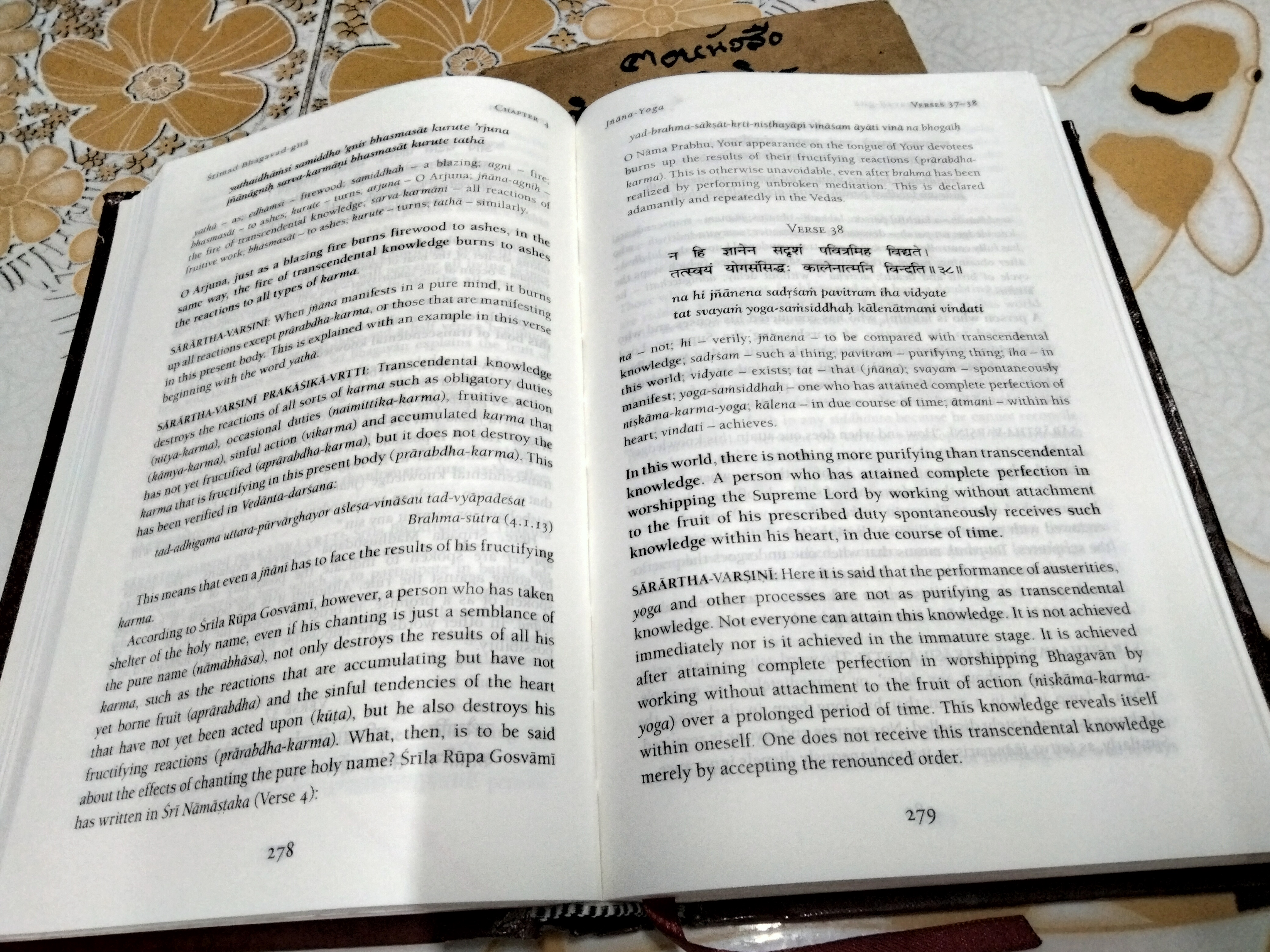 SRIMAD BHAGAVAD-GITA (English Version) ศรีมัด ภควัทคีตา - ปกแข็ง