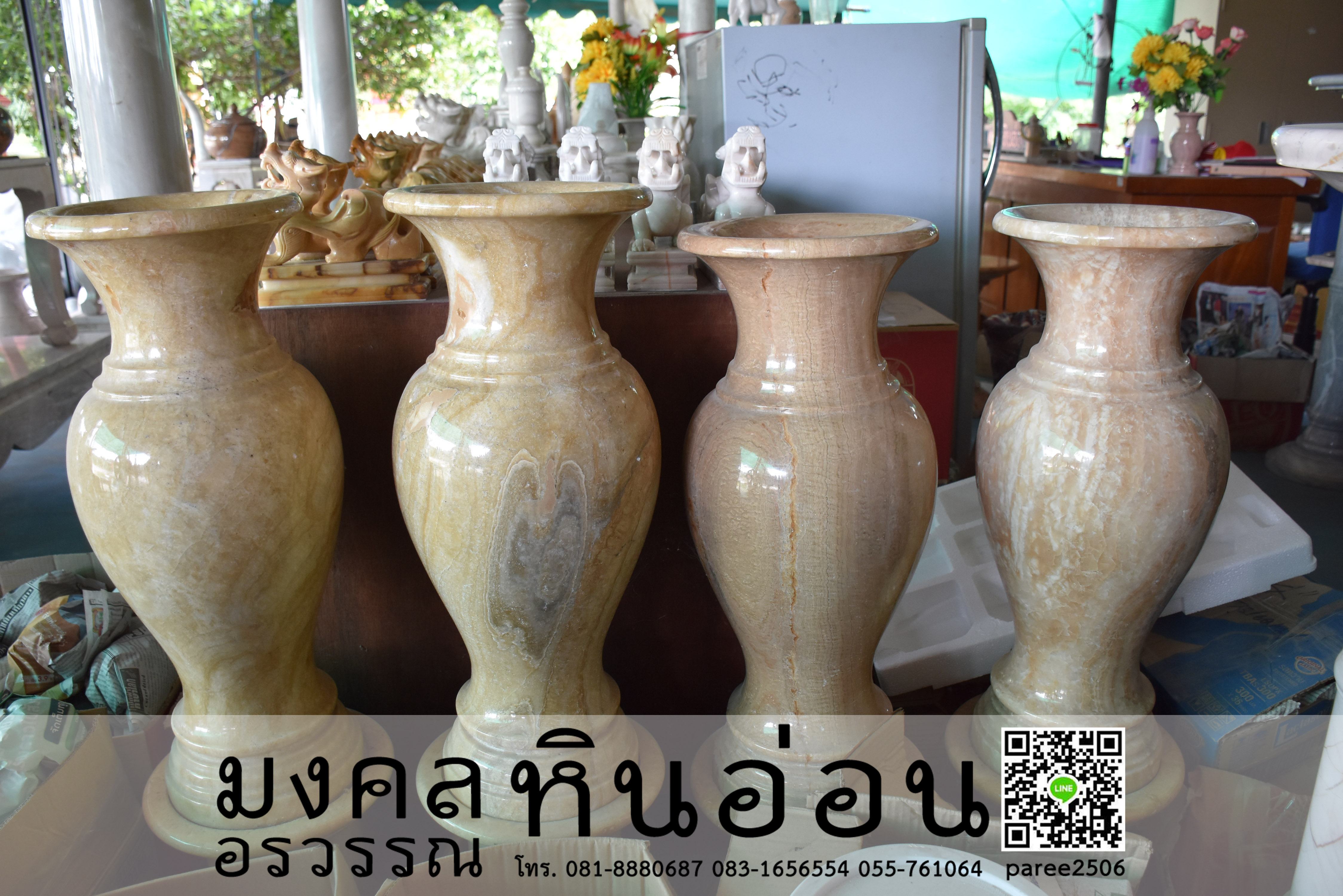 แจกันหินน้ำผิ้ง 80 cm พร้อมฐาน