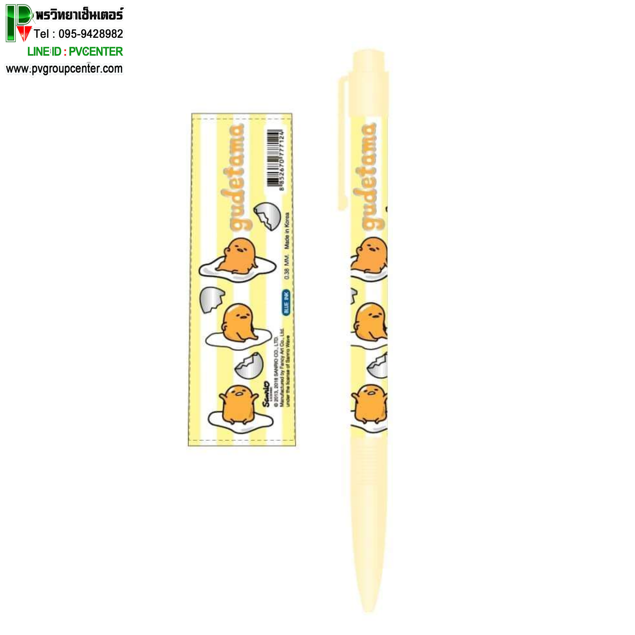 ปากกาลูกลื่นการ์ตูนไข่ขี้เกียจ Sanrio Gudetama 011