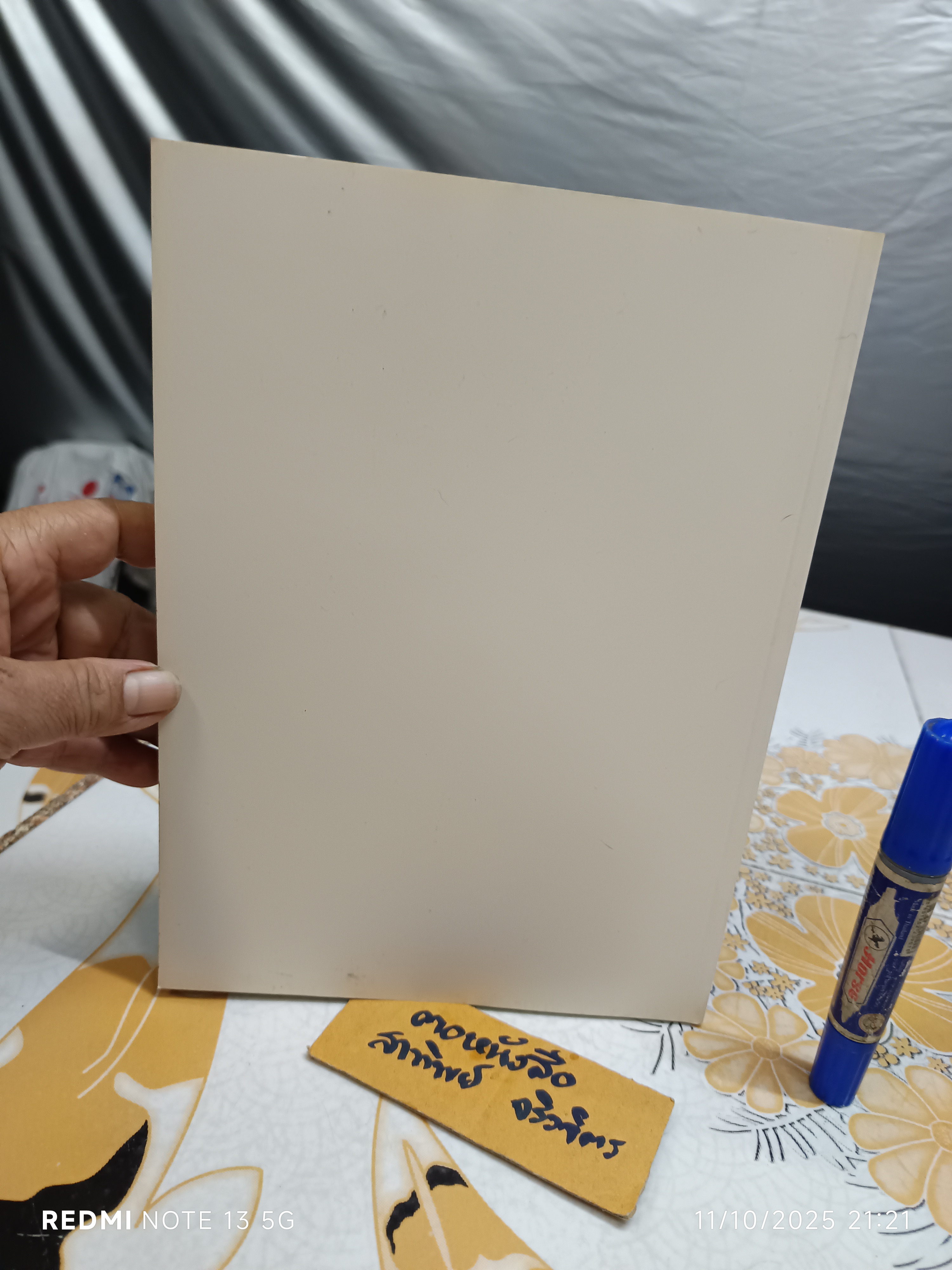 หนังสืออนุสรณ์งานพระราชทานเพลิงศพ นางสุมิตร ลดาวัลย์ ณ อยุธยา เมื่อวันที่ 3 กันยายน 2545