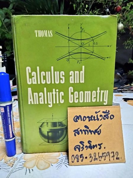 Calculus and Analytic Geometry by GEORGE B. THOMAS, JR. ADDISON-WESLEY PUBLISHING. 3rd Edition